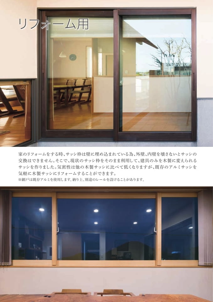 Page 08（8ページ目）