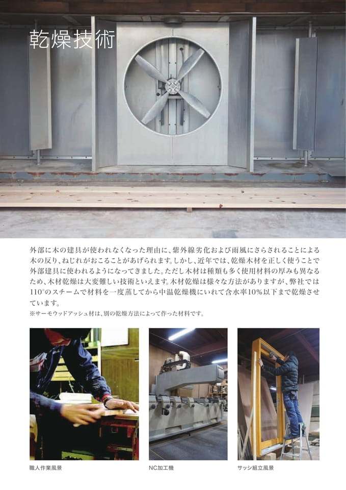 Page 10（10ページ目）