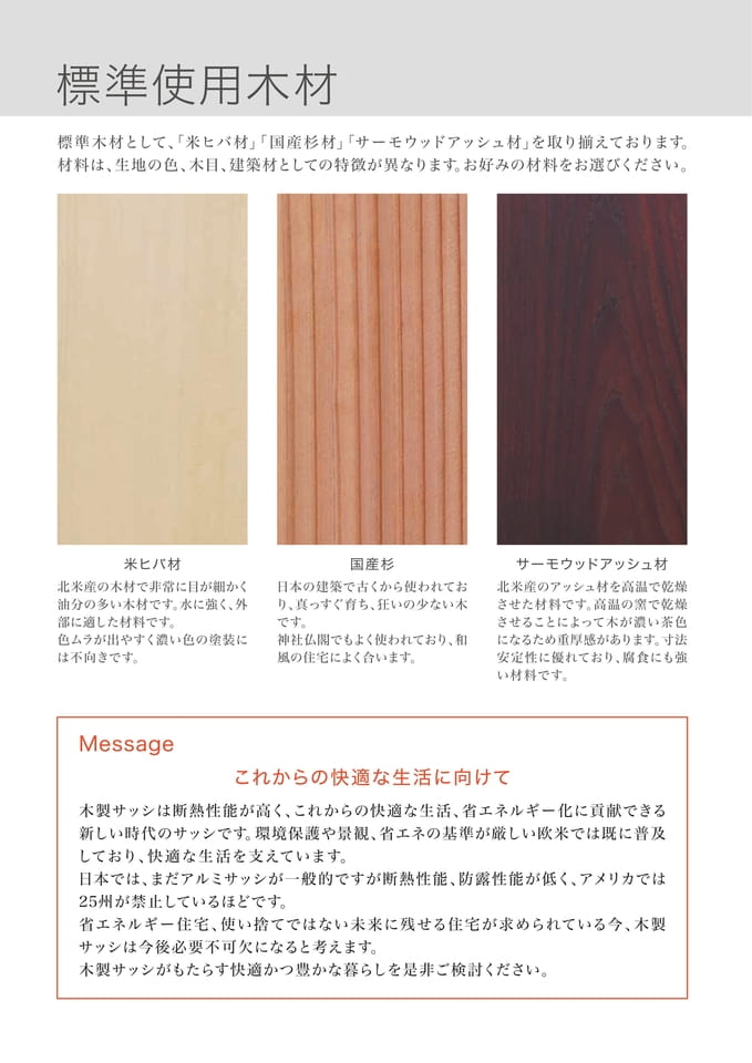 Page 11（11ページ目）