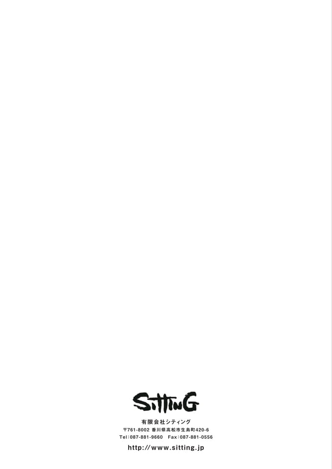 Page 12（12ページ目）