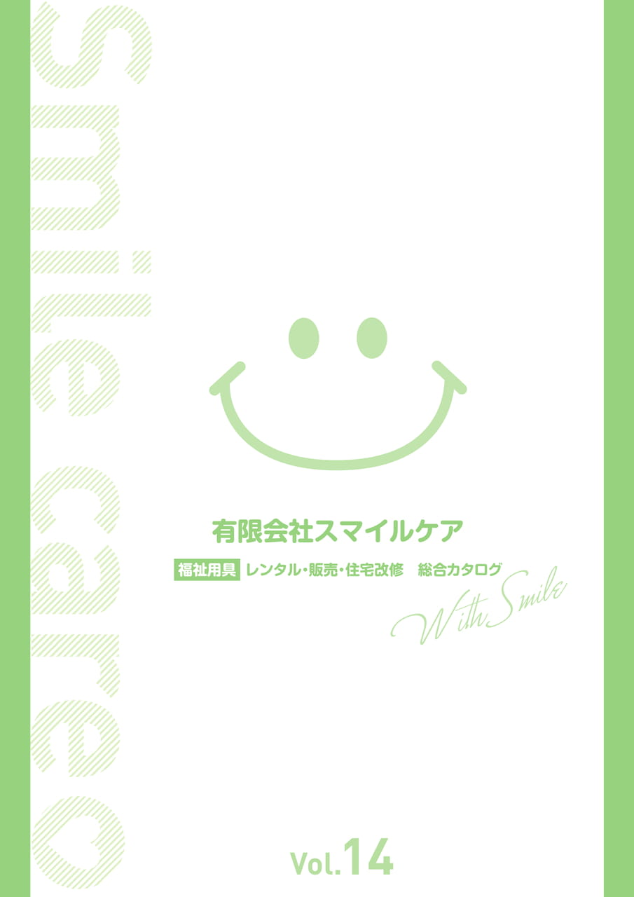 Page 01(1ページ目)