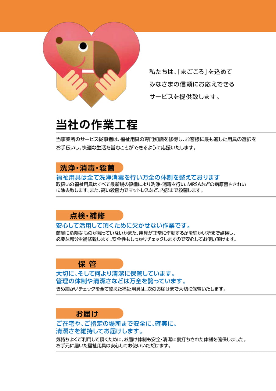 Page 78（78ページ目）