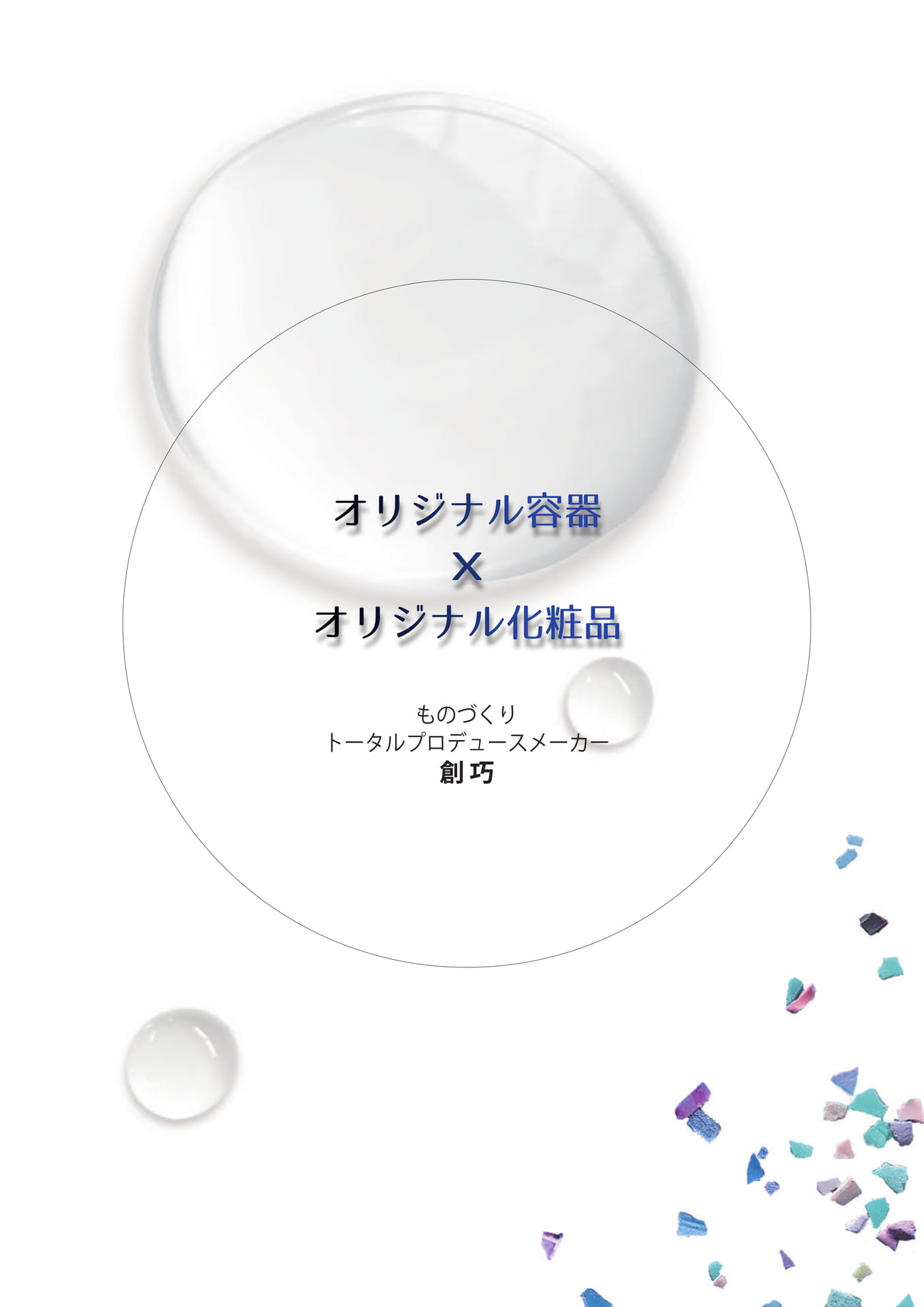 Page (追加)002（2ページ目）