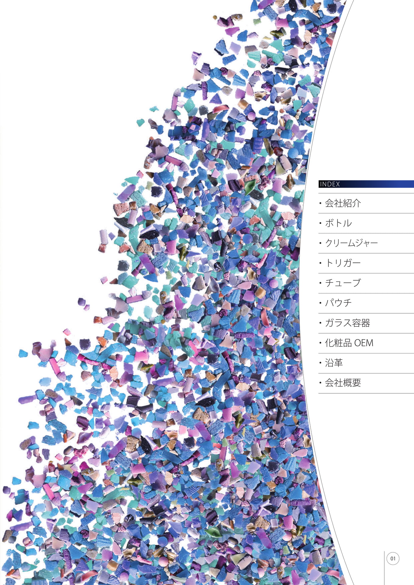Page (追加)003（3ページ目）