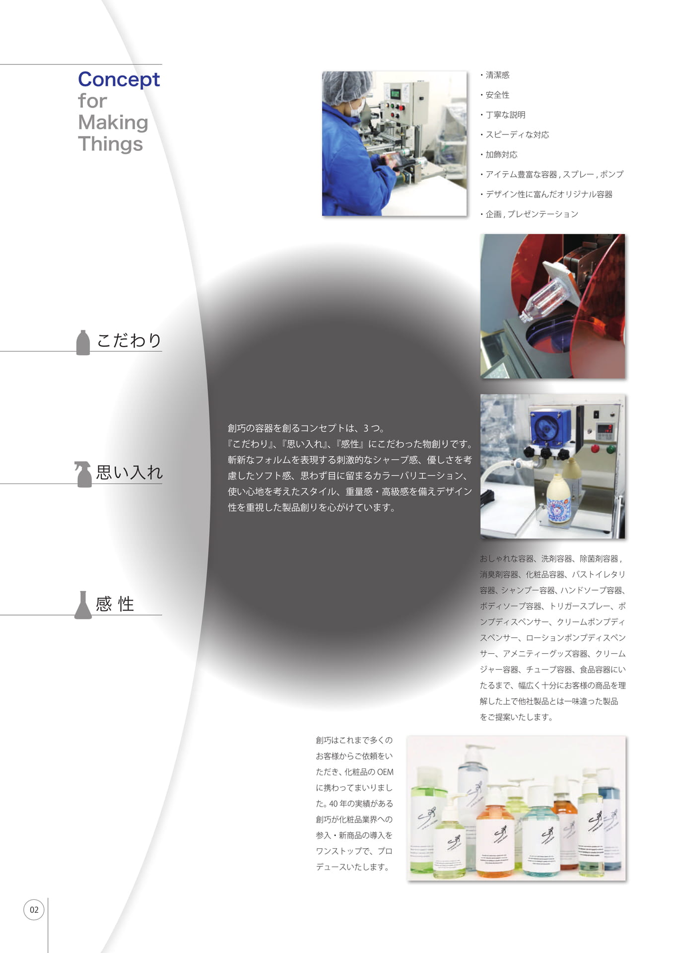 Page (追加)004（4ページ目）
