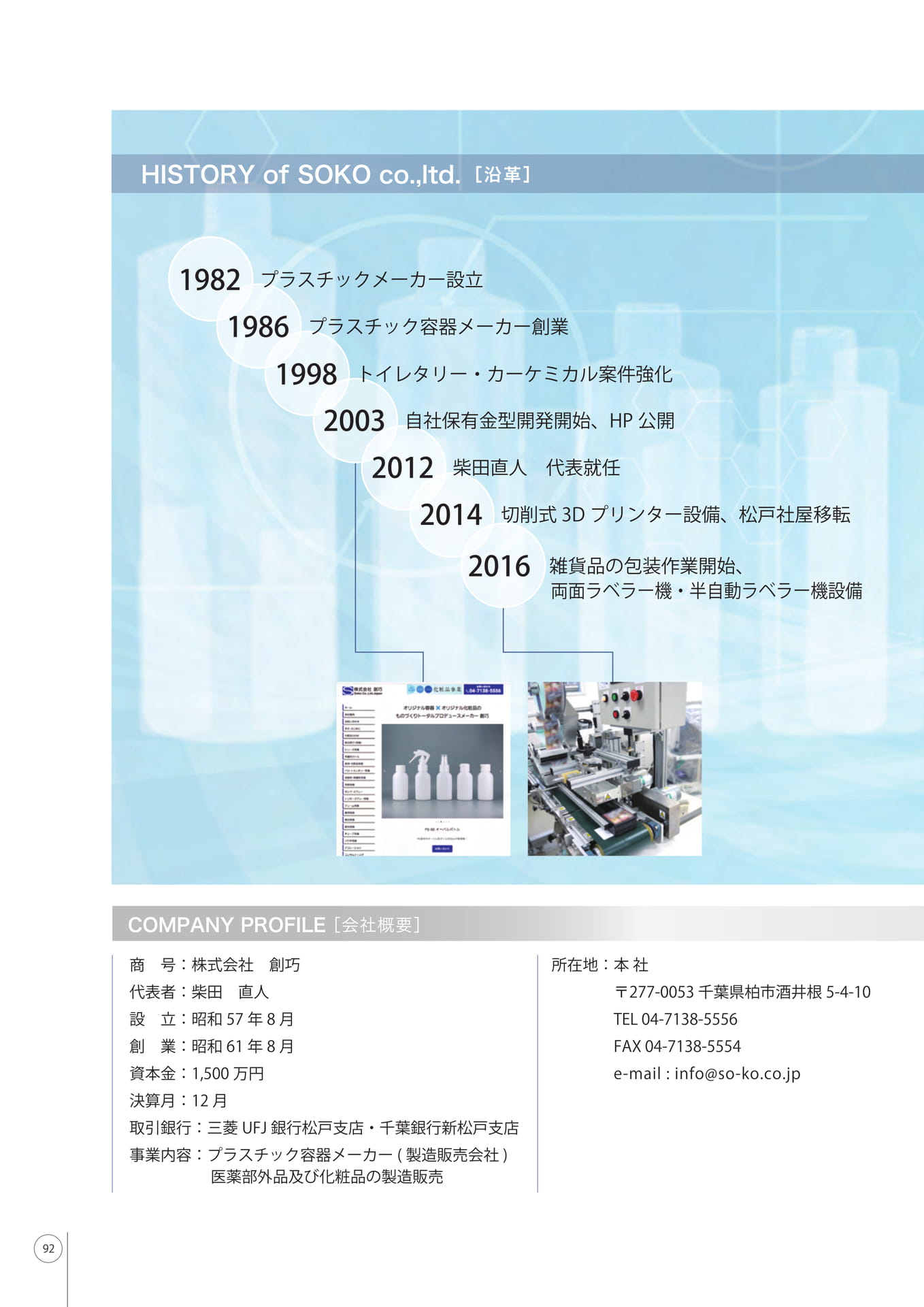 Page (追加)094（94ページ目）