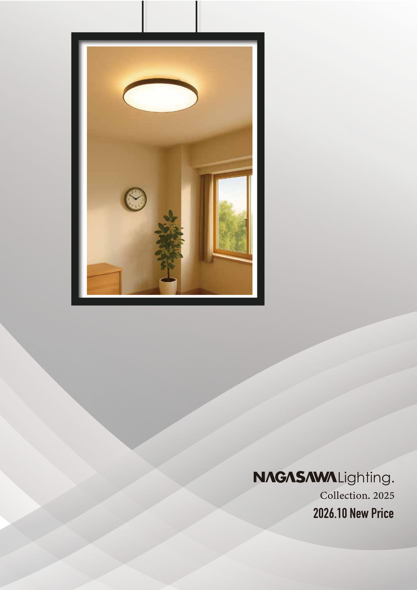 NAGASAWA Lighting Collection 2025(1ページ目)