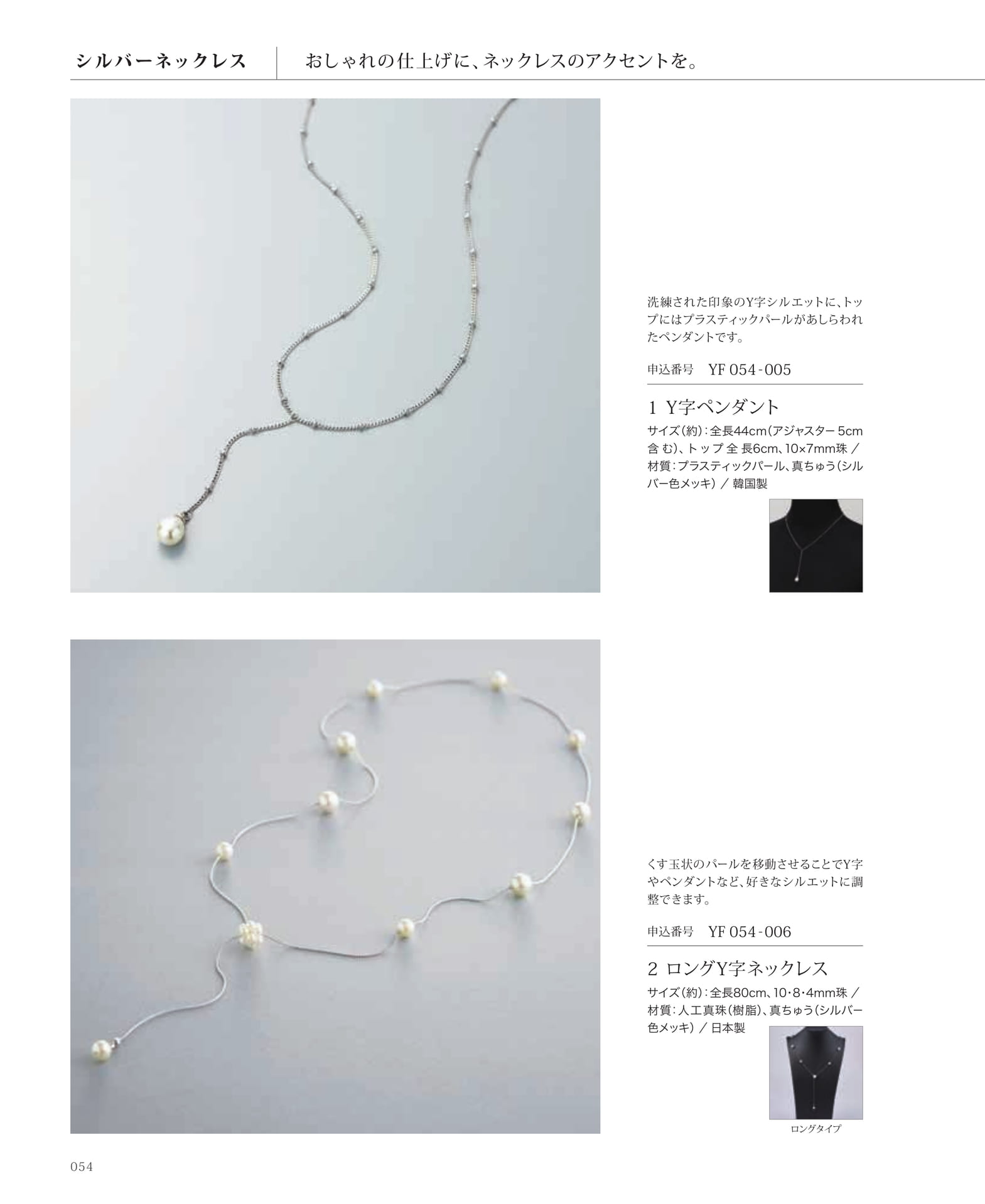 Page 056（56ページ目）