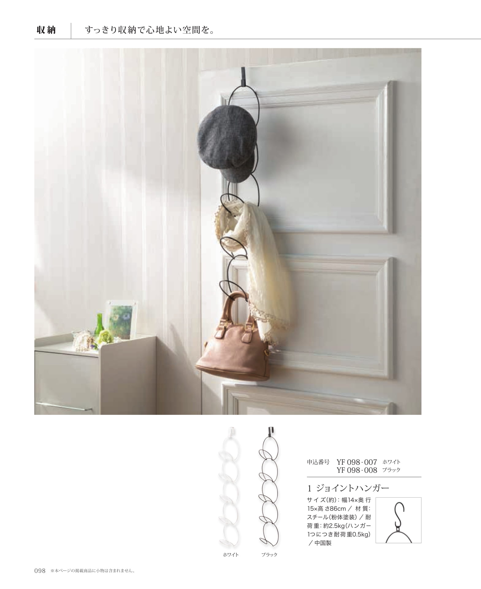 Page 100（100ページ目）