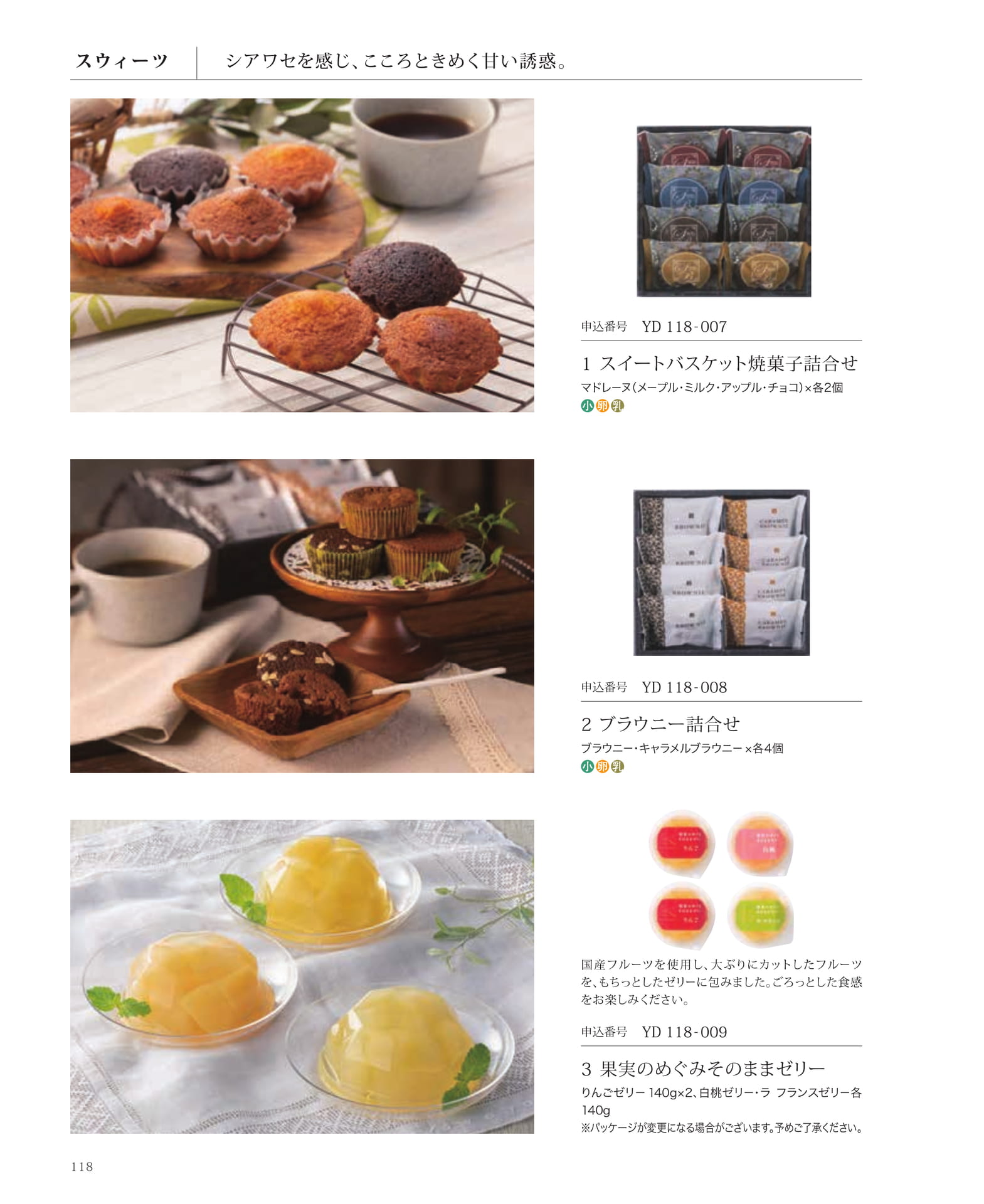 Page 120（120ページ目）