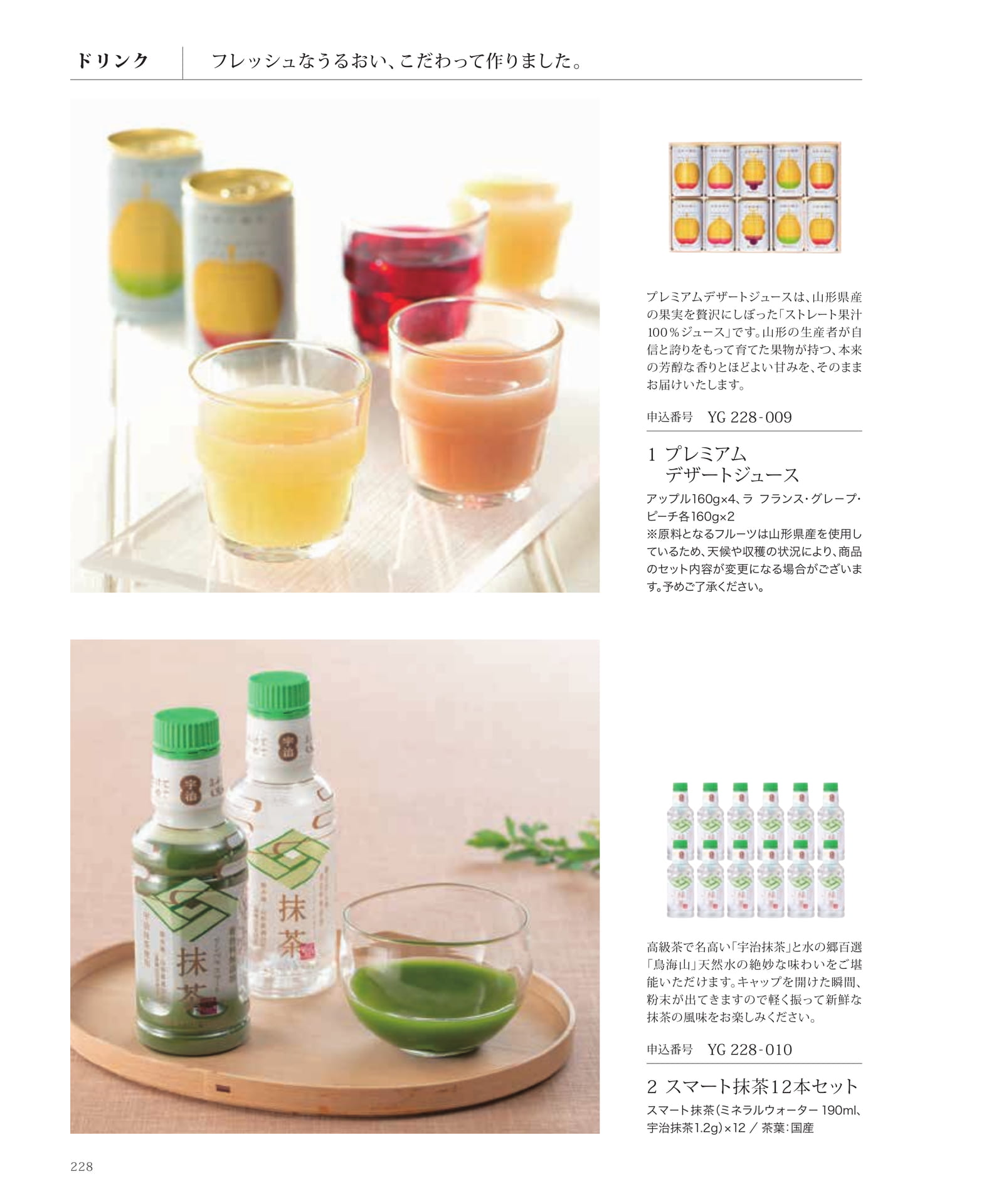 Page 230（230ページ目）
