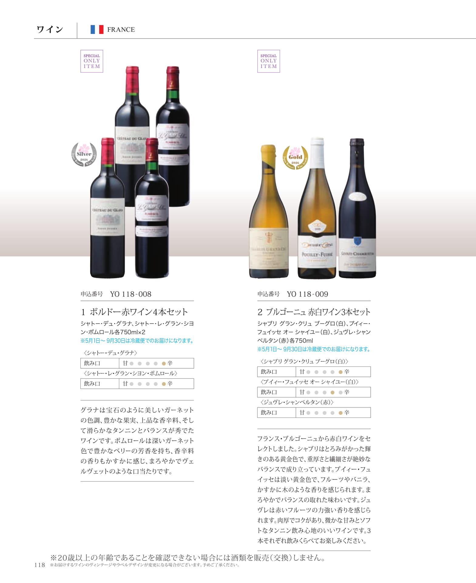 Page 120（120ページ目）
