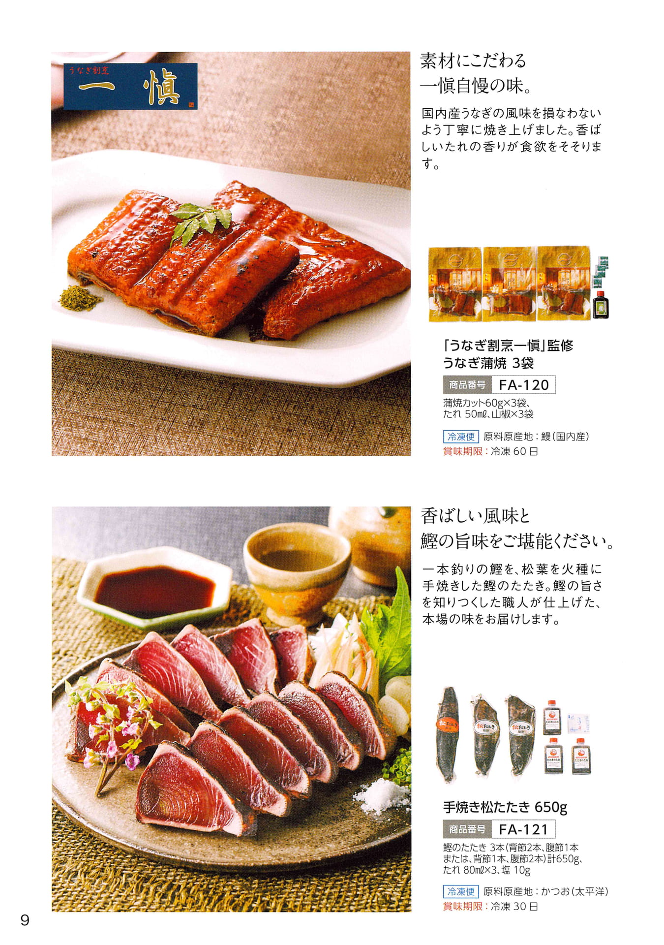 Page 11（10ページ目）