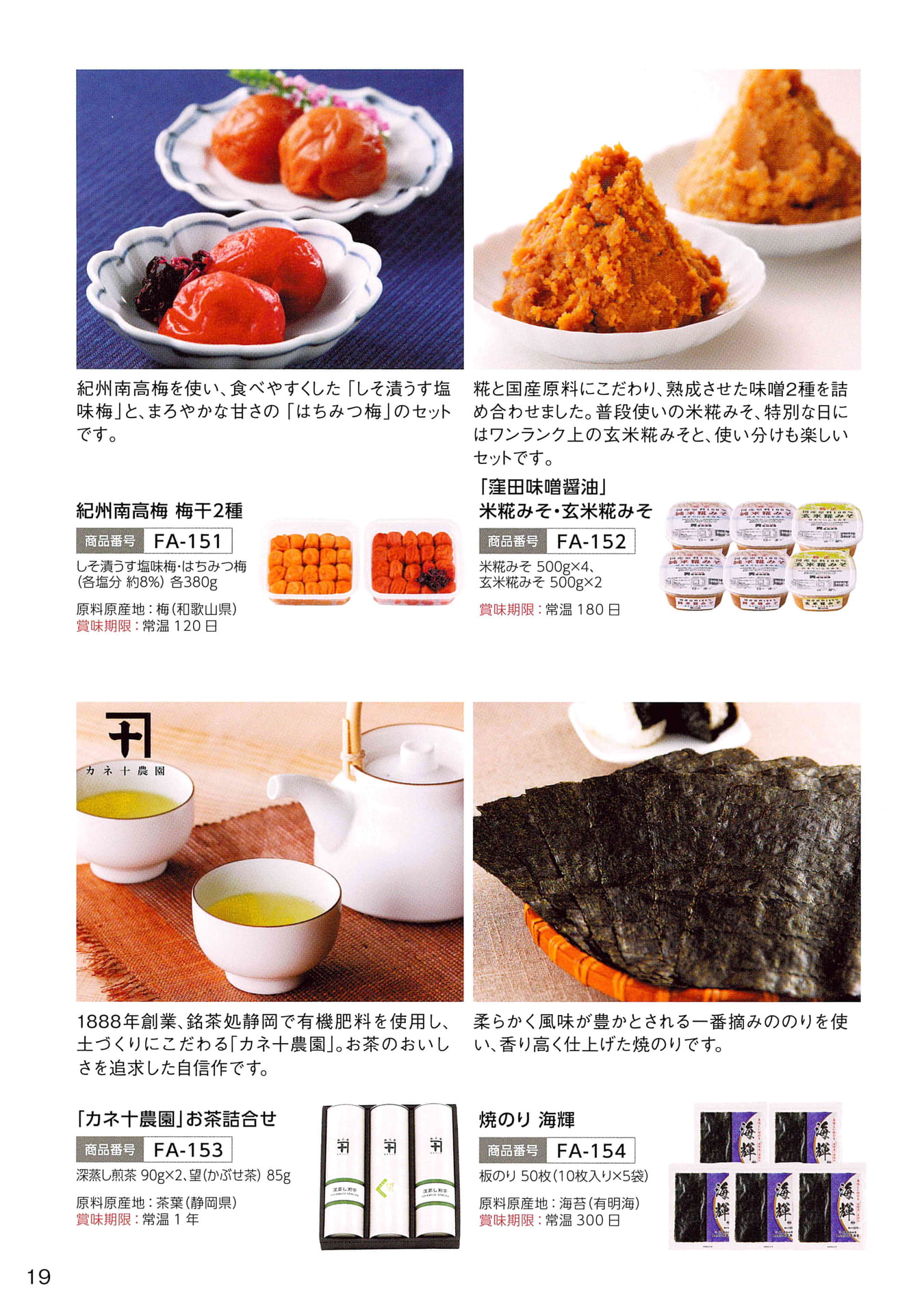 Page 21（20ページ目）