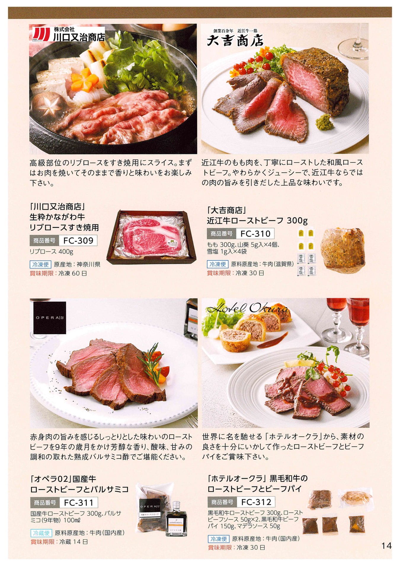 Page 16（15ページ目）