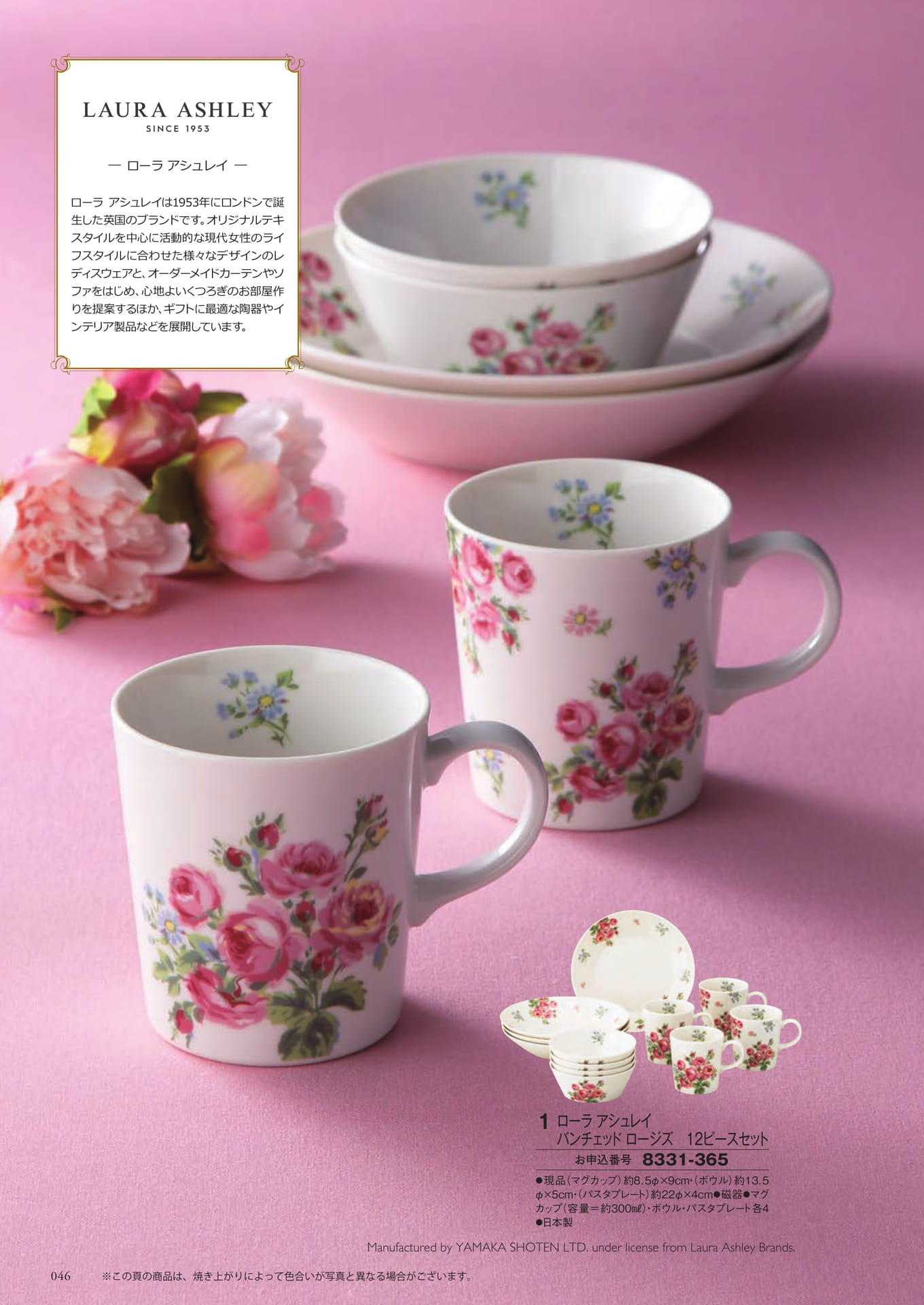 Page 130（130ページ目）