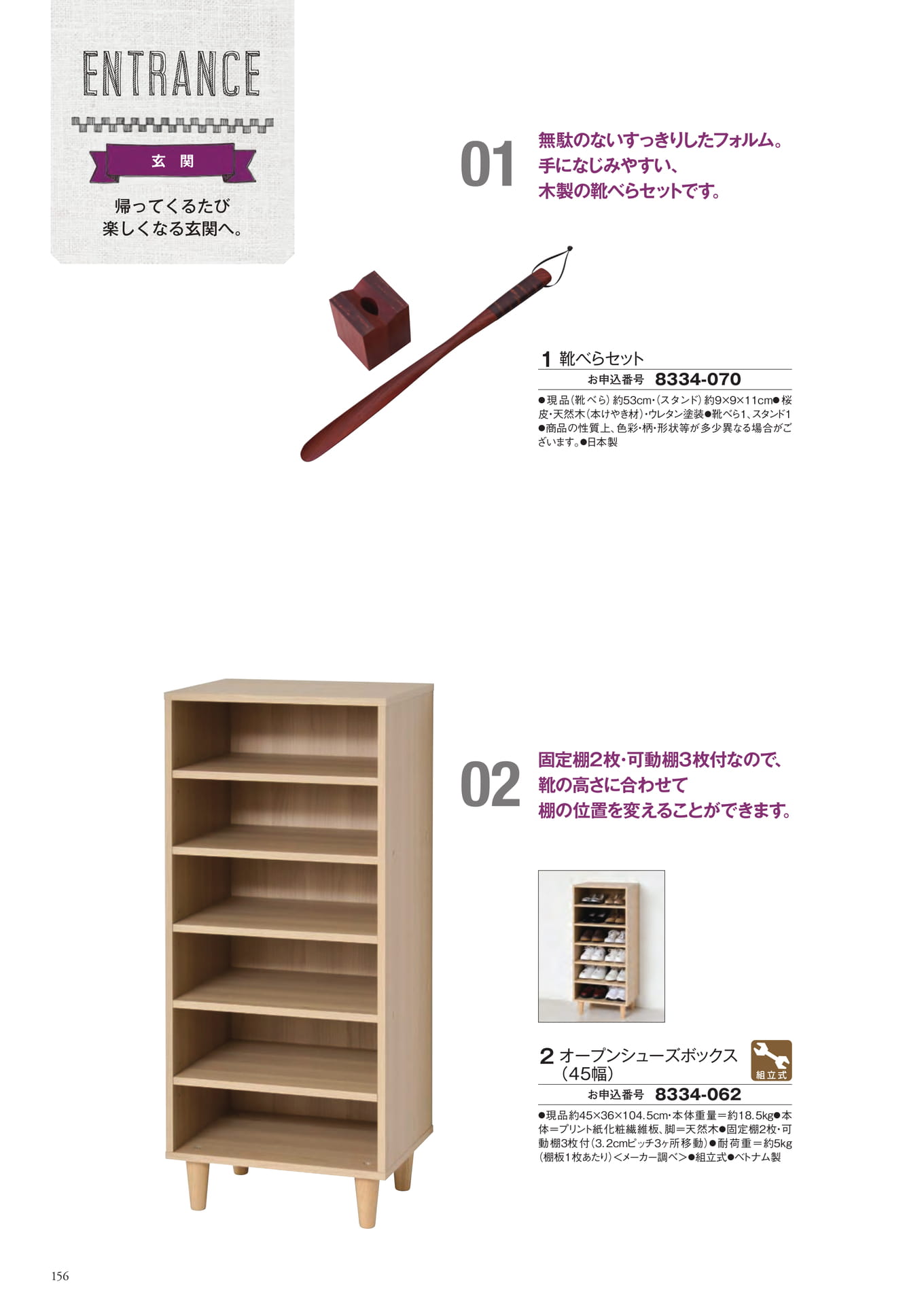 Page 240（240ページ目）