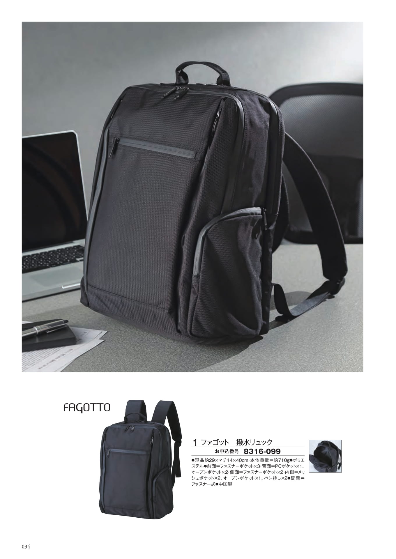 Page 126（126ページ目）