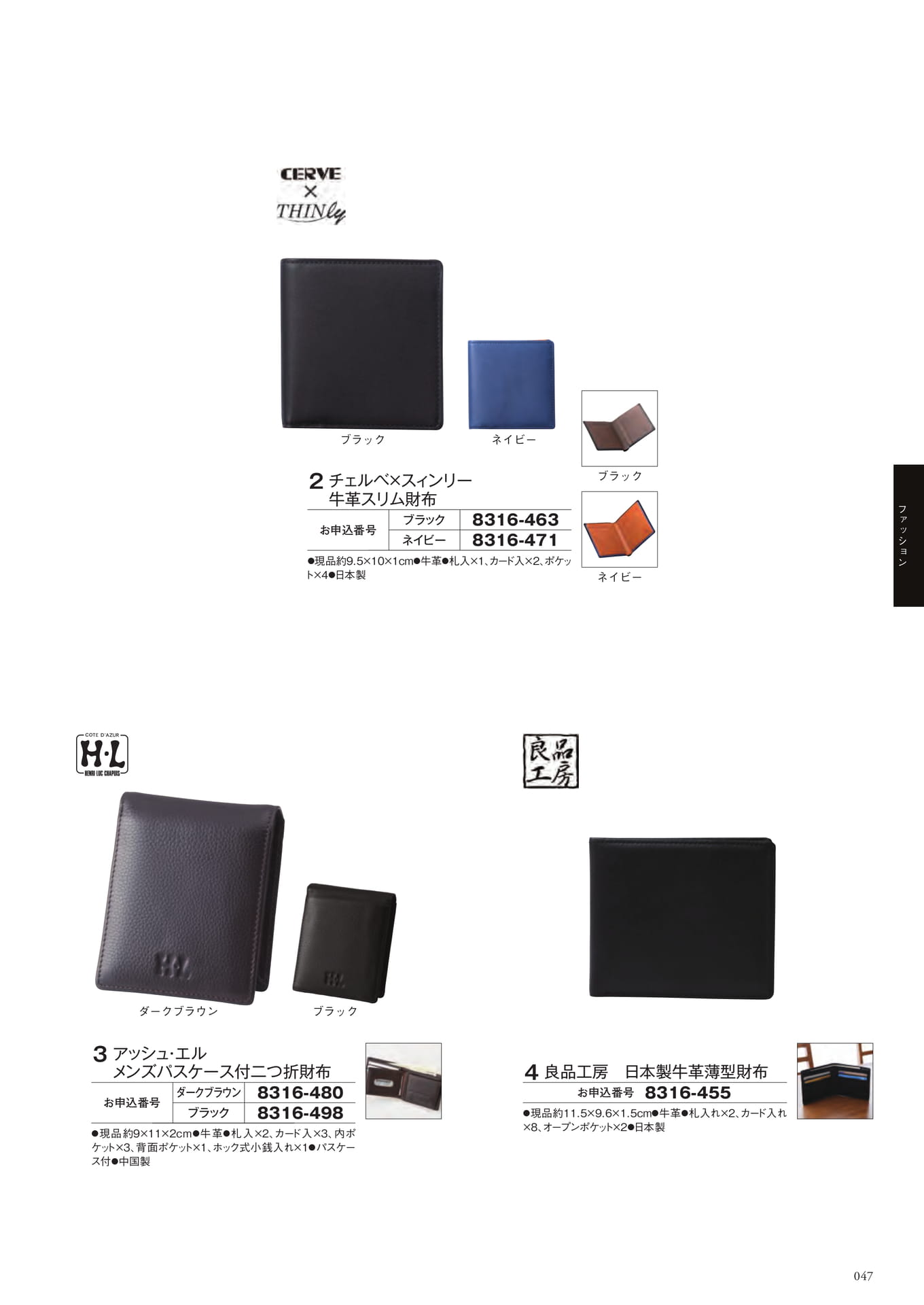 Page 139（139ページ目）