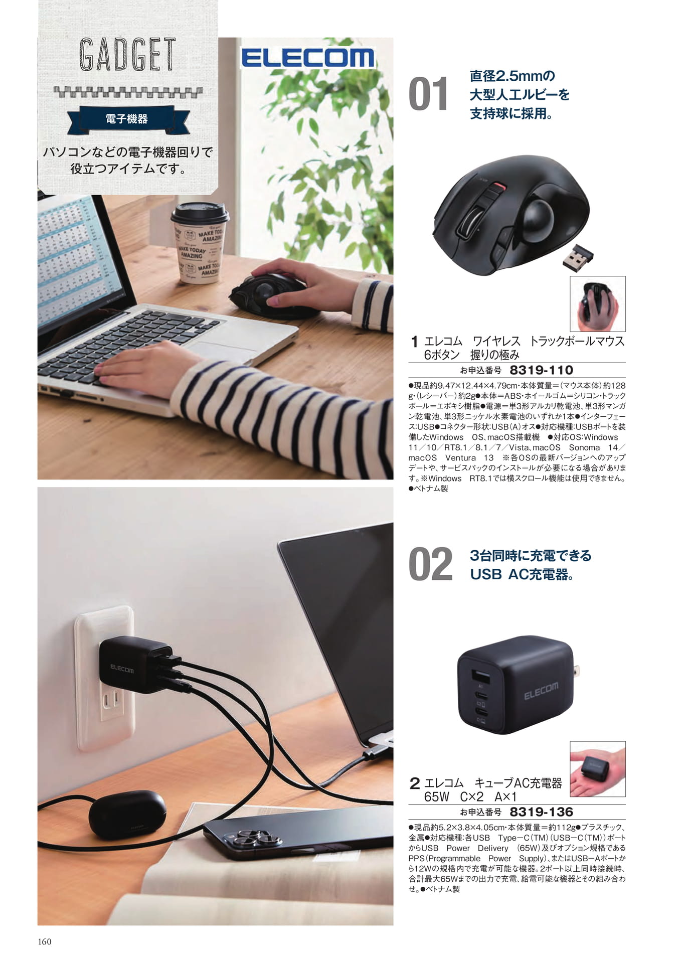 Page 252（252ページ目）