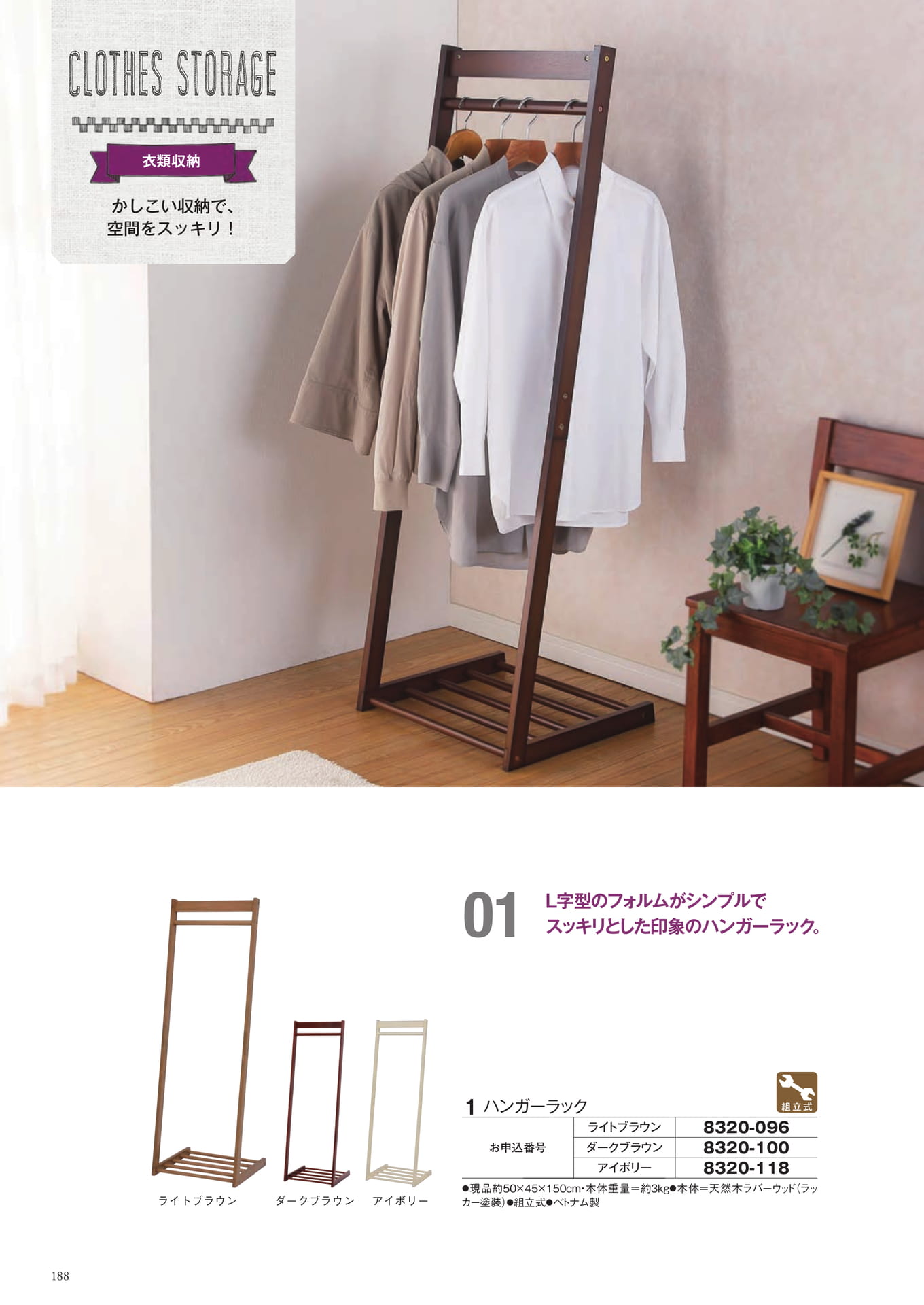 Page 280（280ページ目）