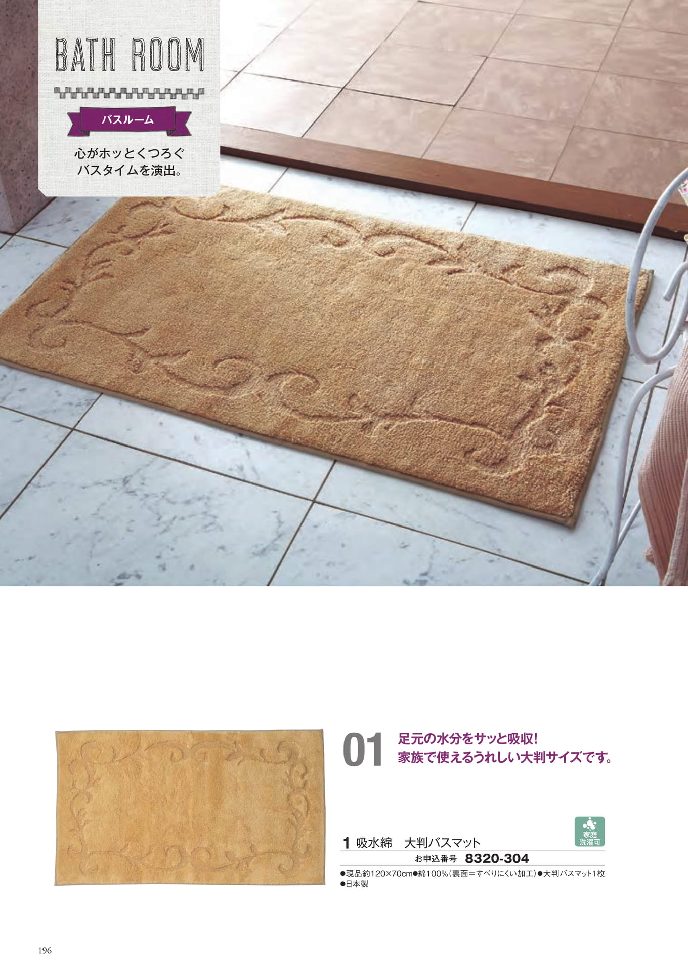 Page 288（288ページ目）
