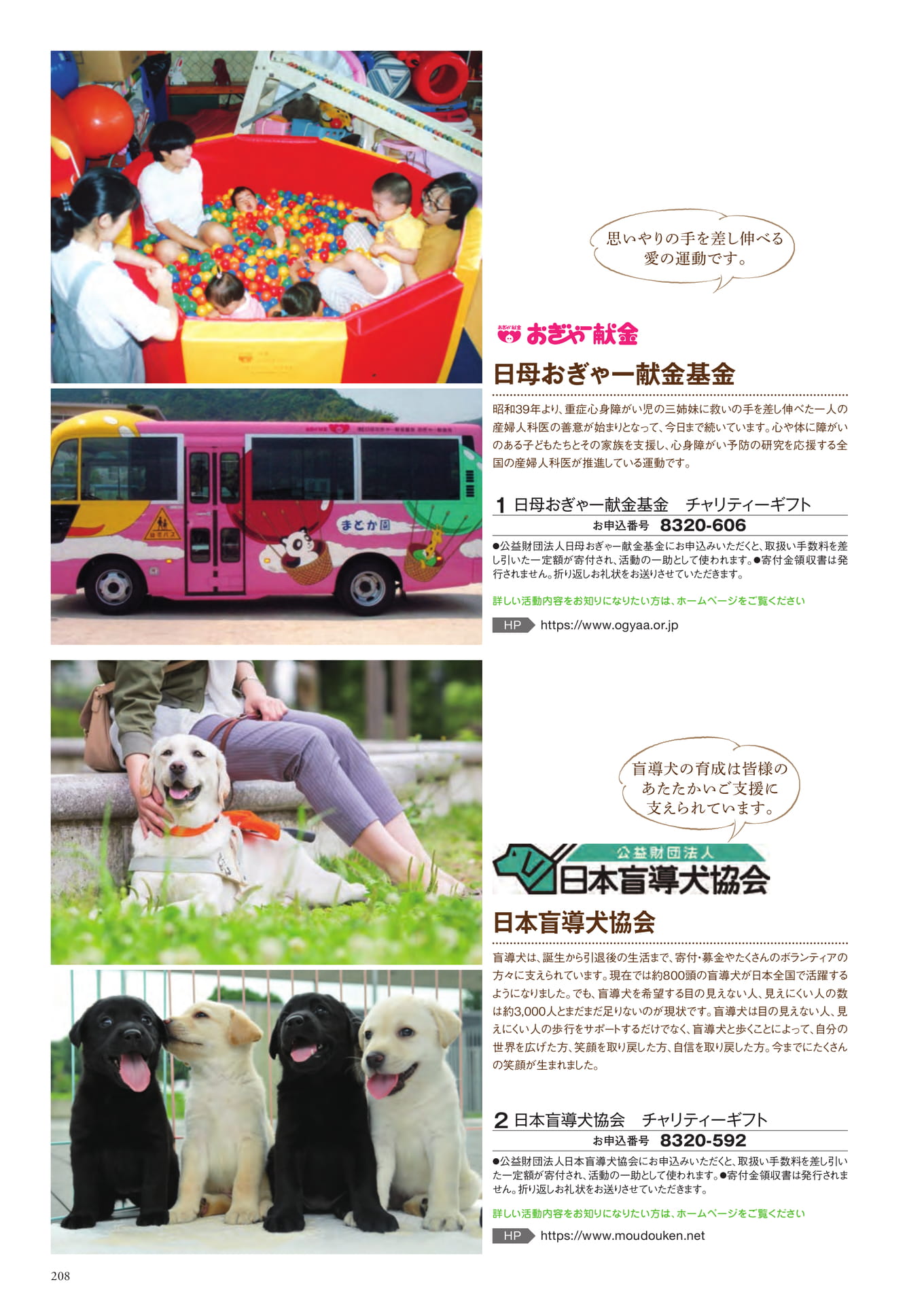 Page 300（300ページ目）