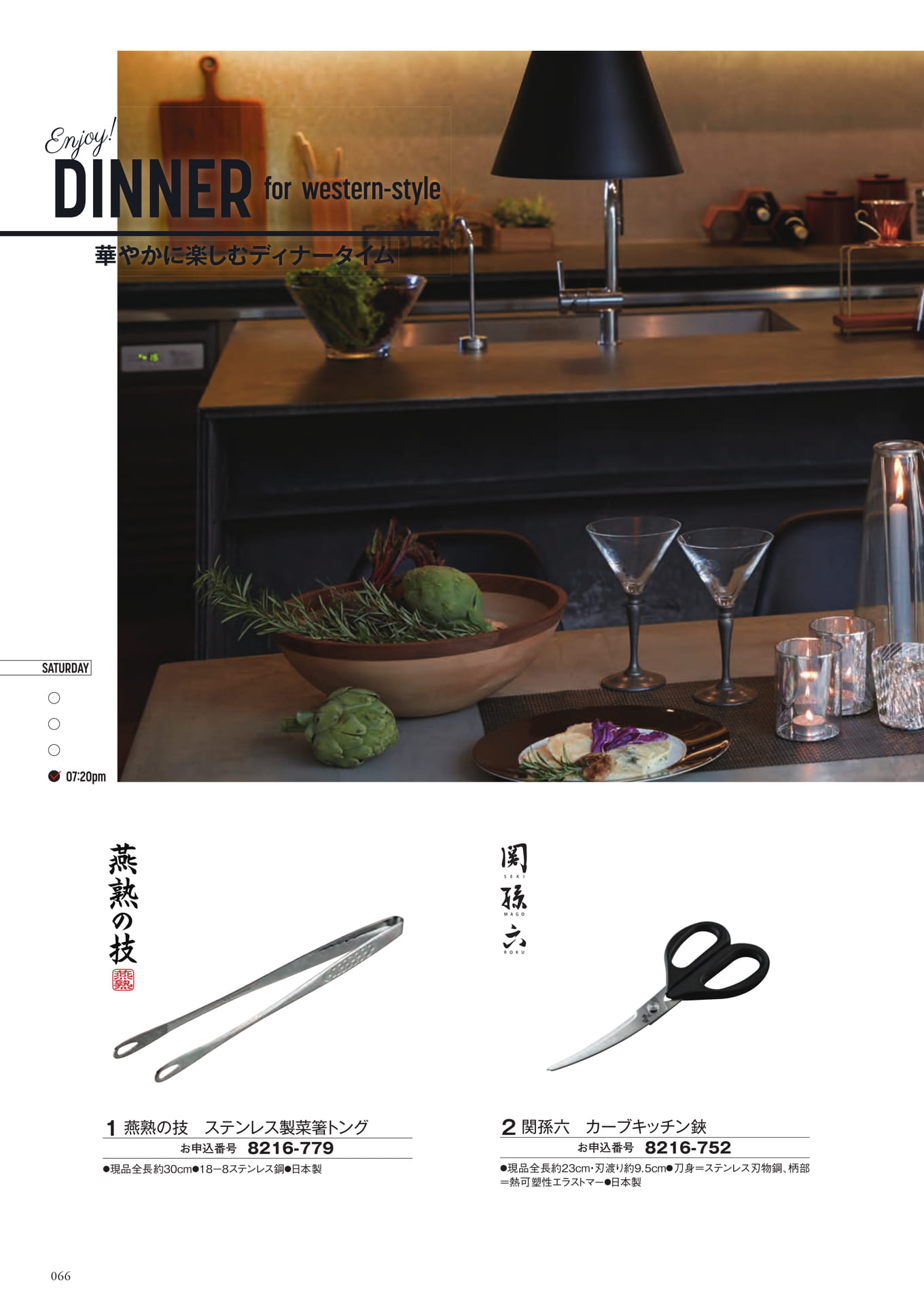 Page 126（126ページ目）