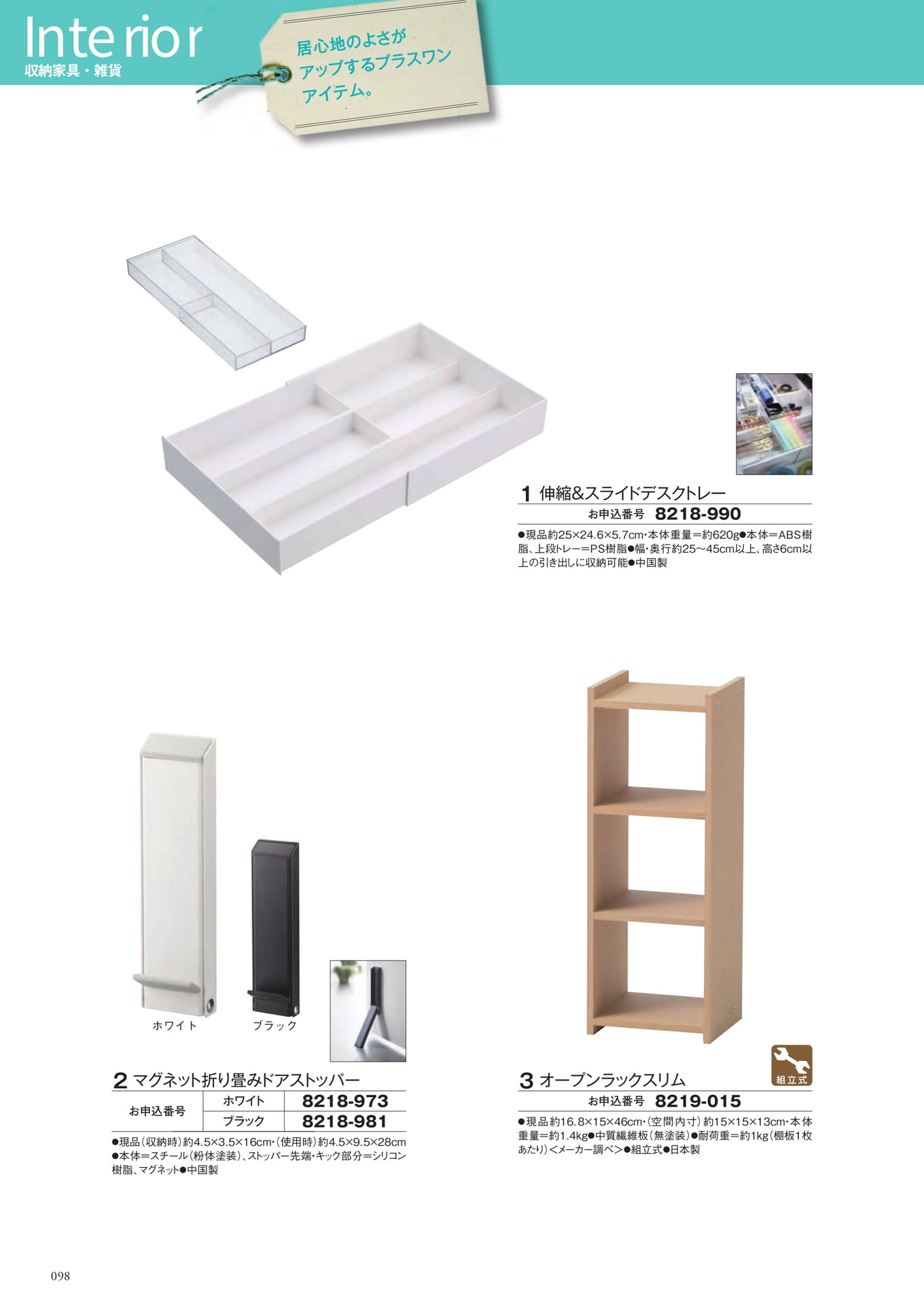 Page 156（156ページ目）