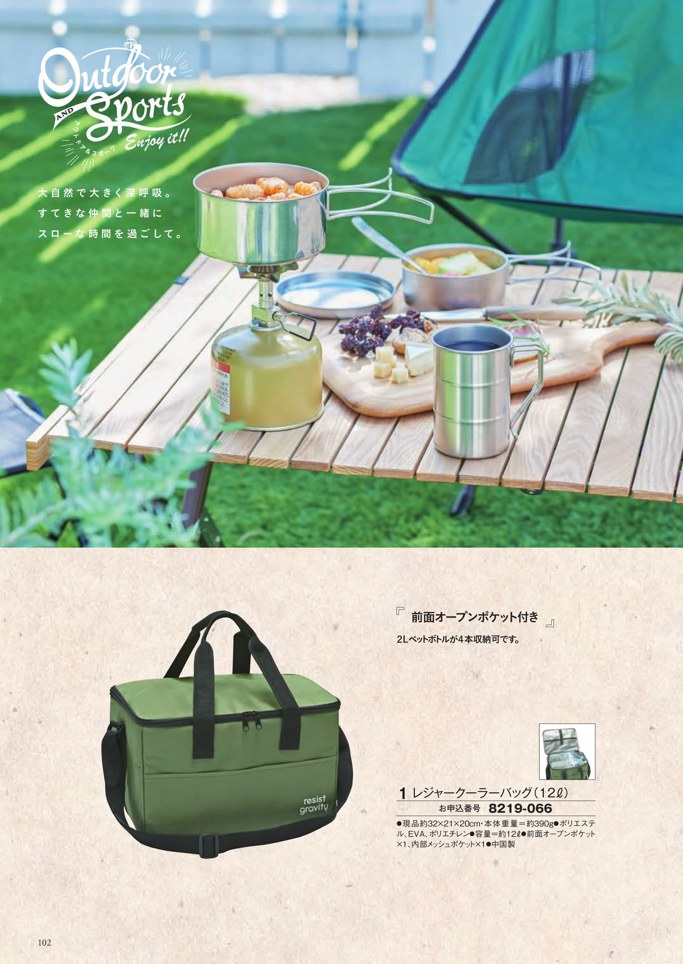 Page 160（160ページ目）