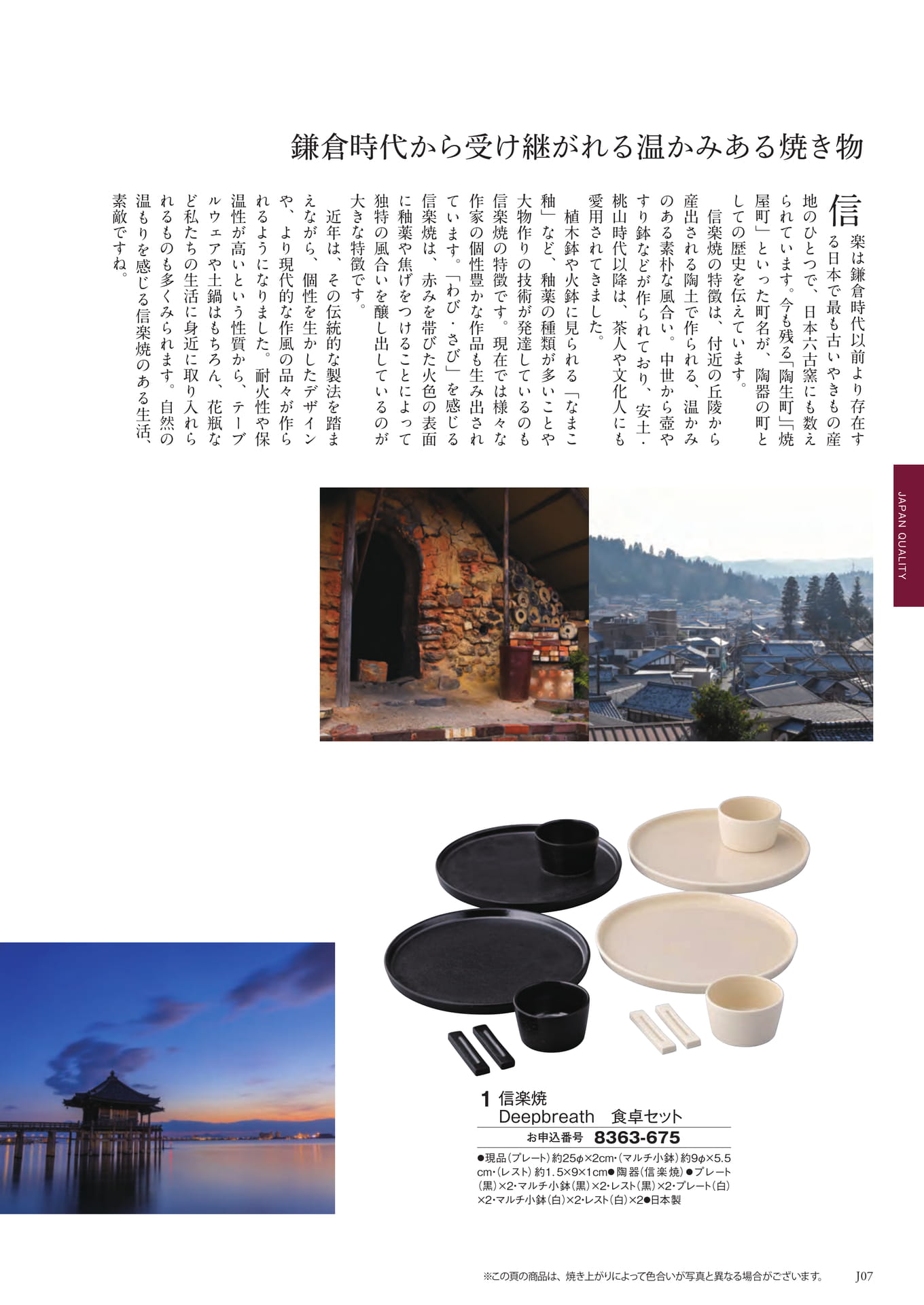 Page 033（33ページ目）