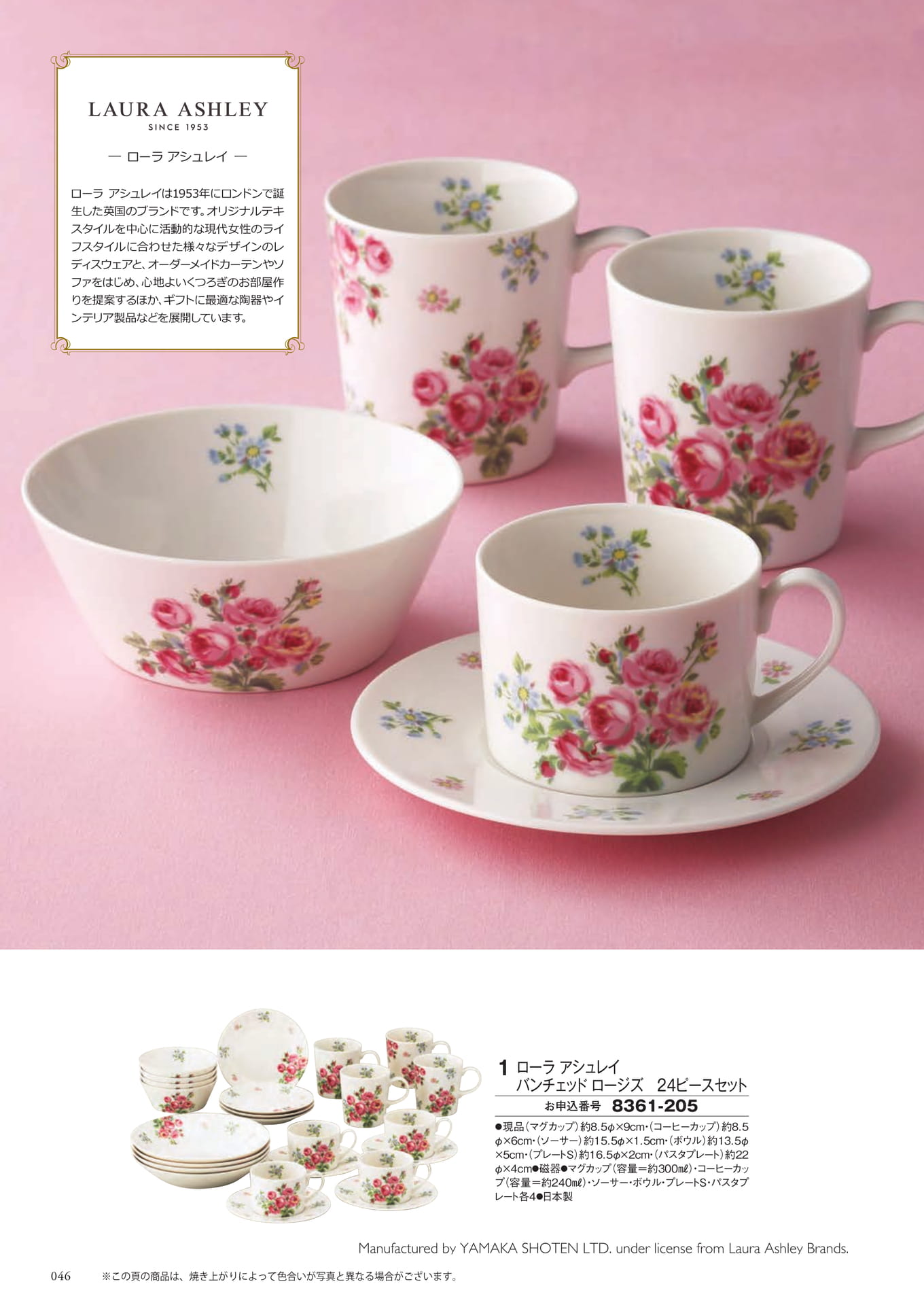 Page 122（122ページ目）
