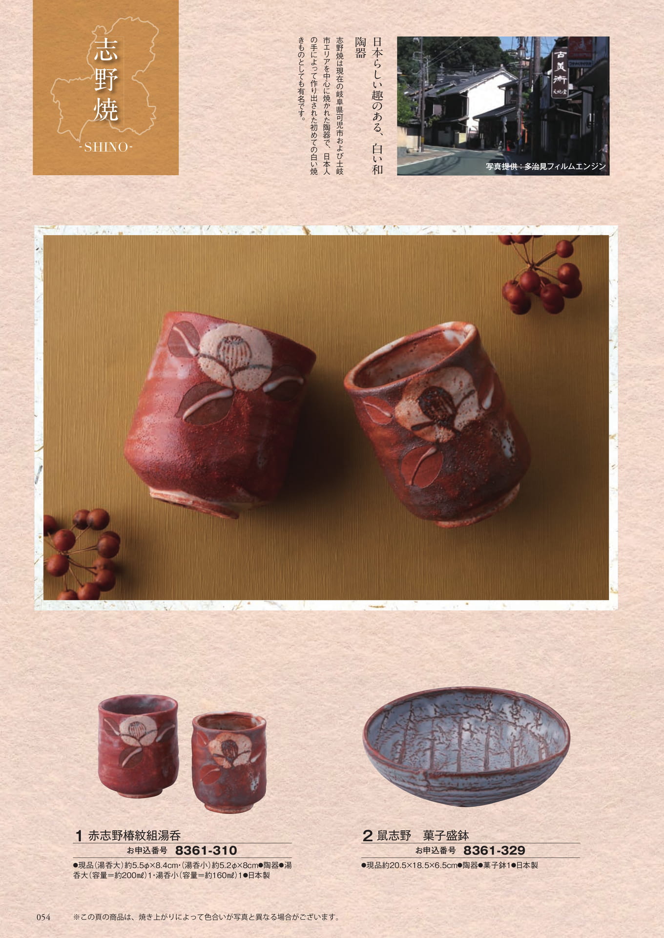 Page 130（130ページ目）
