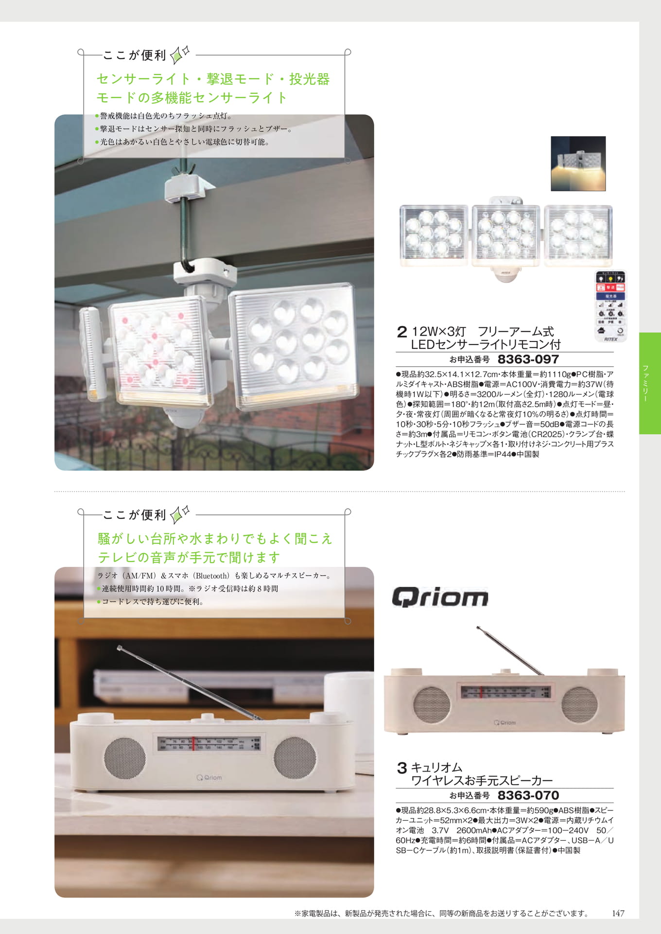 Page 223（223ページ目）