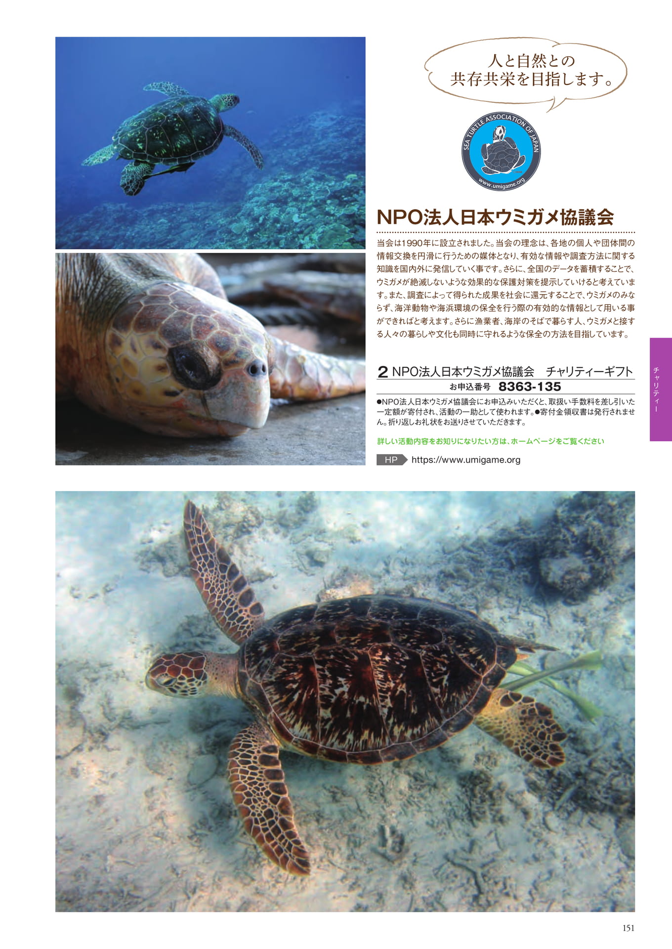 Page 227（227ページ目）