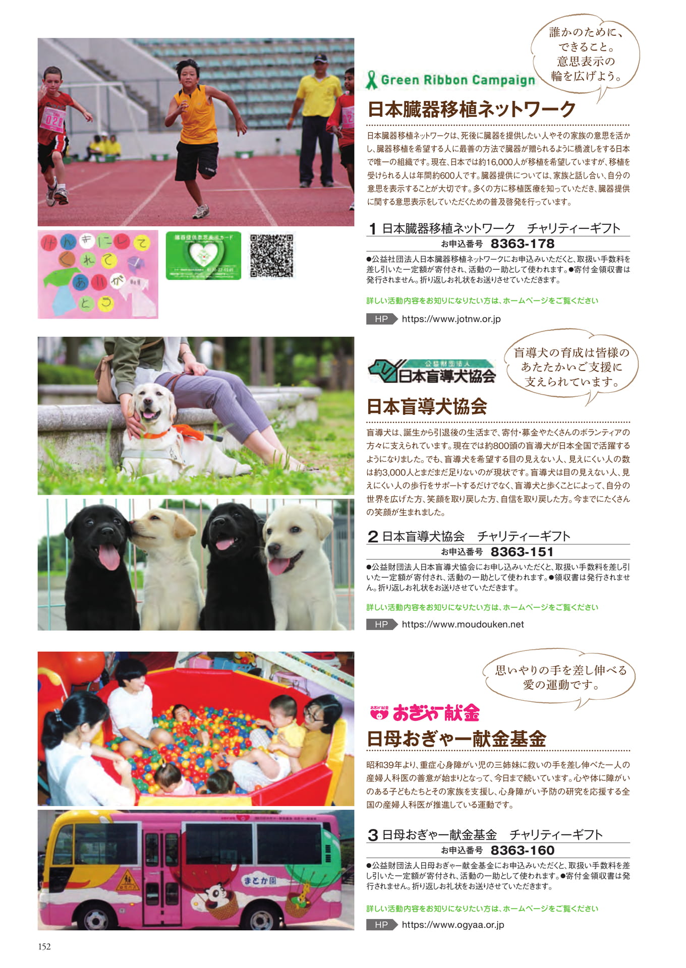 Page 228（228ページ目）