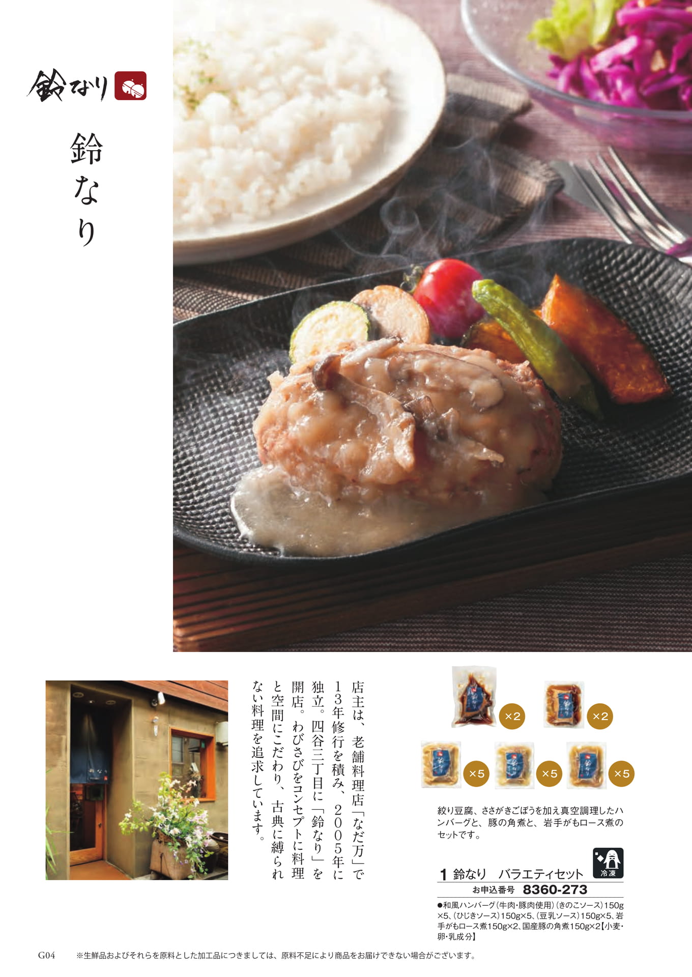 Page 038（38ページ目）