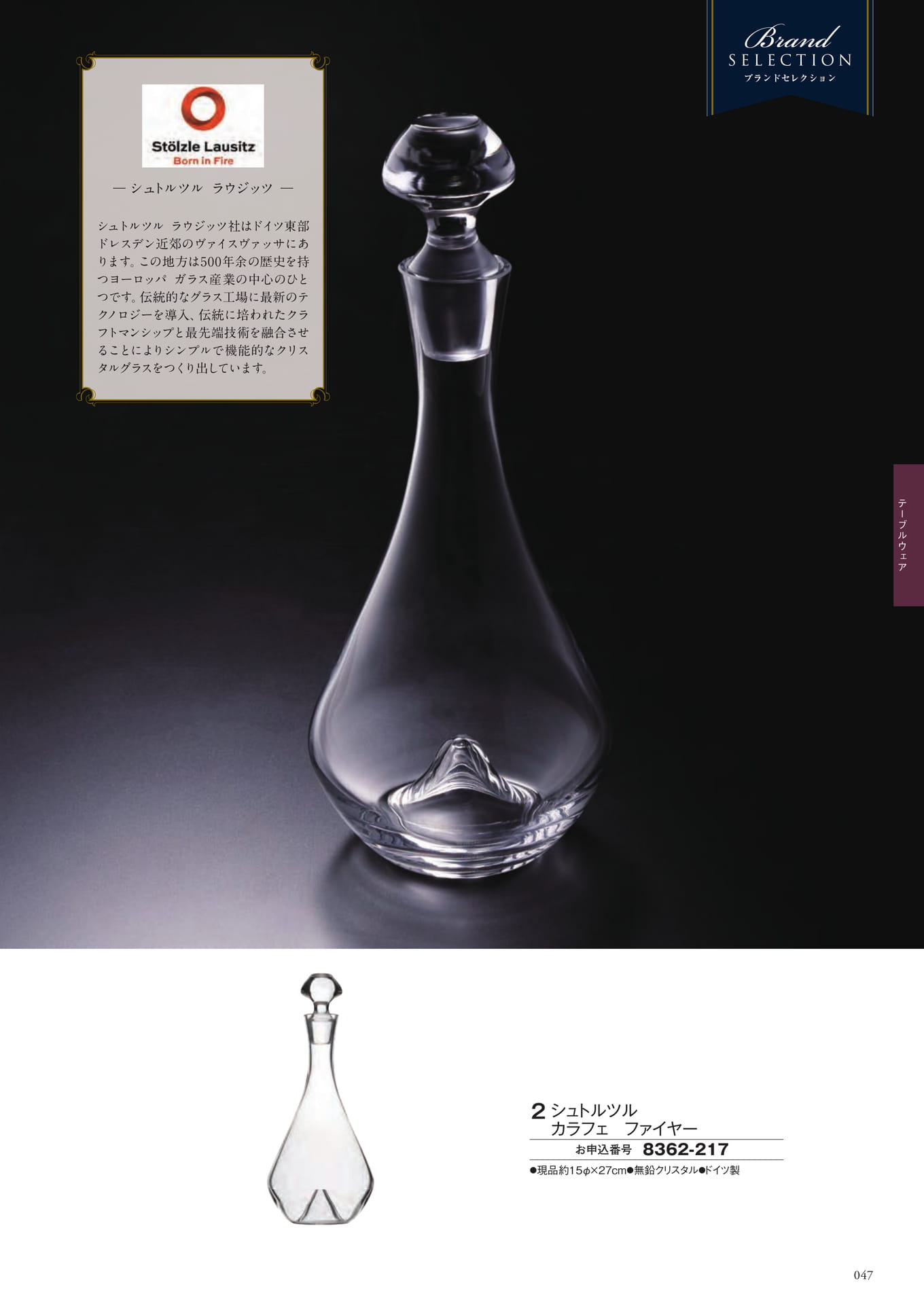 Page 123（123ページ目）