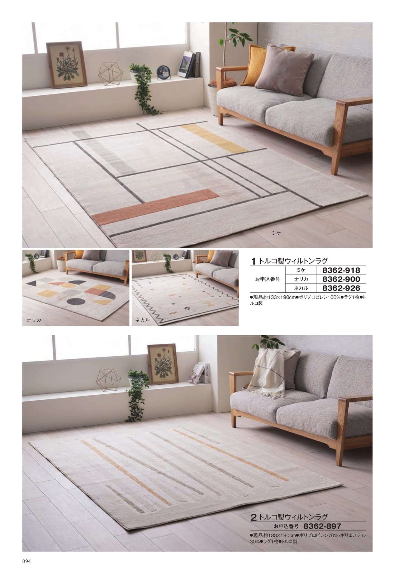 Page 170（170ページ目）