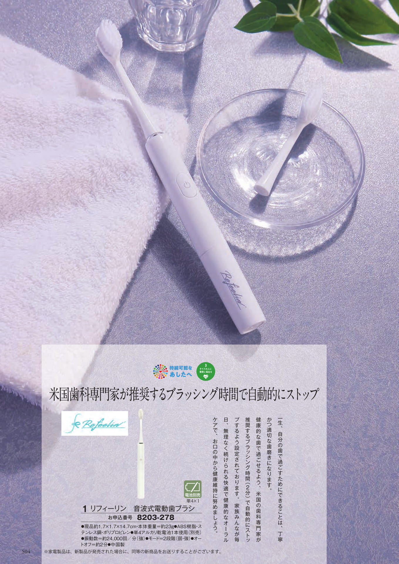 Page 048（48ページ目）