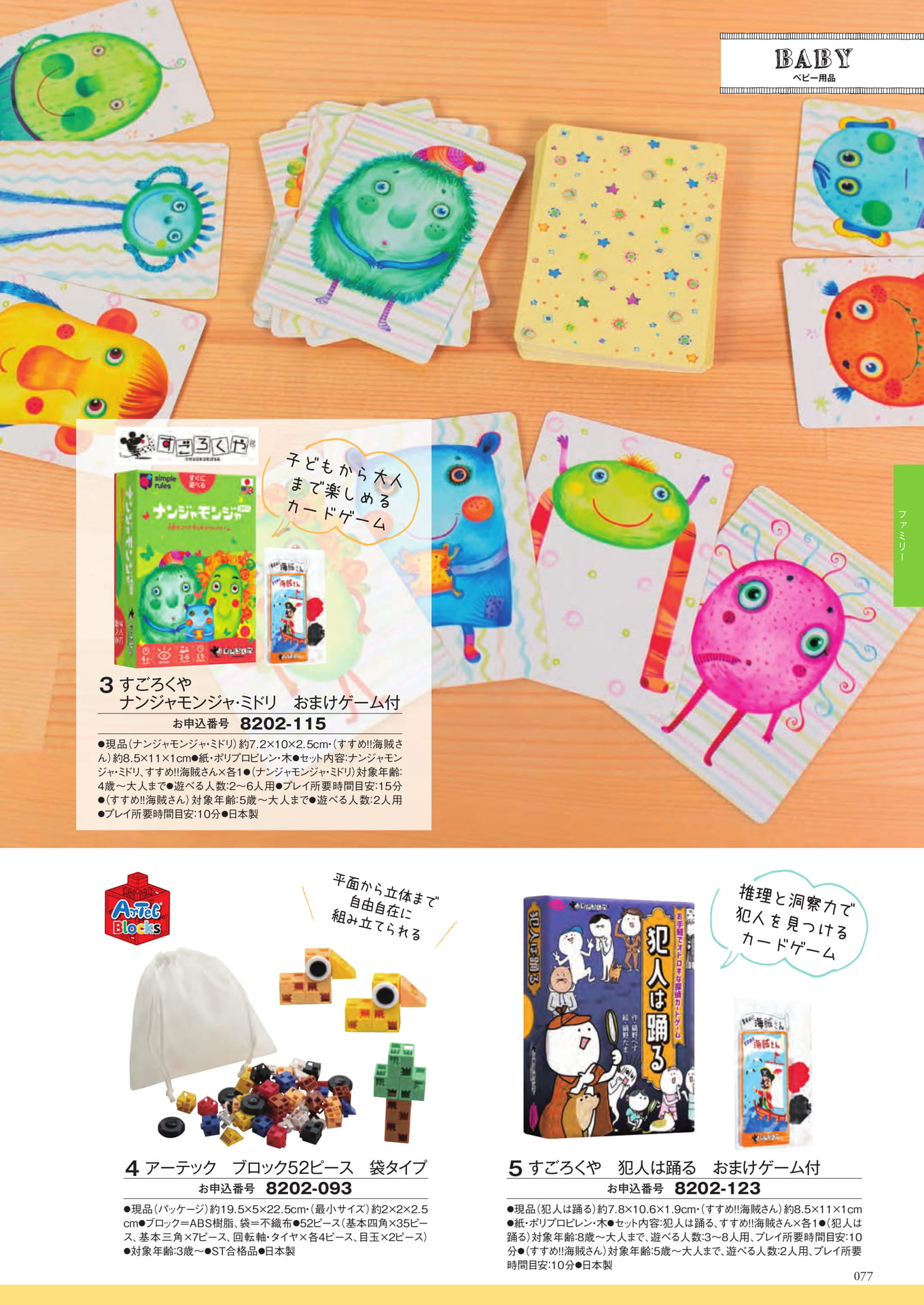 Page 129（129ページ目）