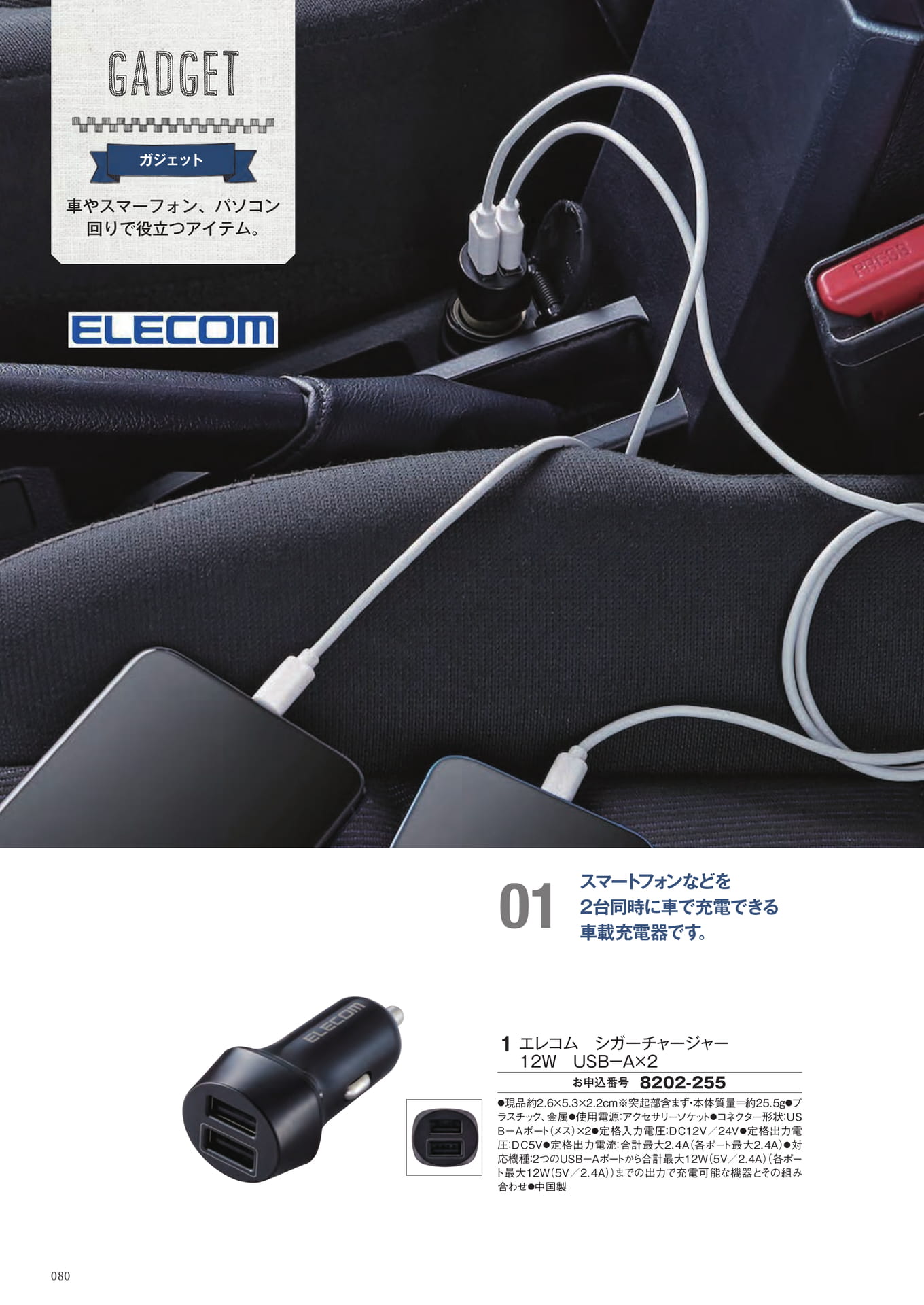 Page 132（132ページ目）