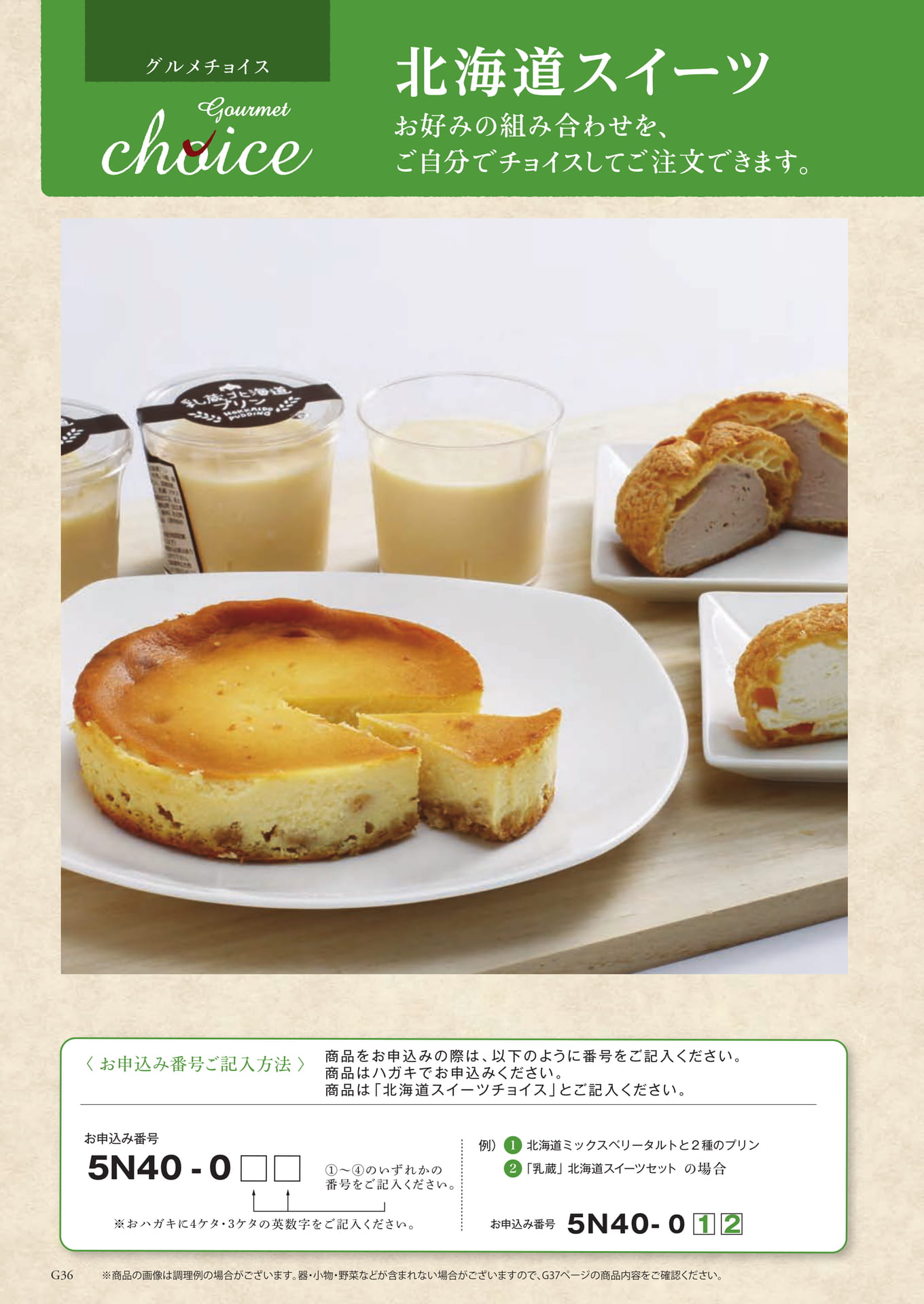 Page 070（70ページ目）