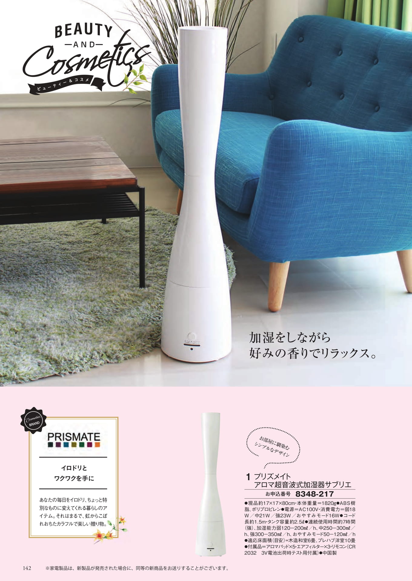Page 226（226ページ目）