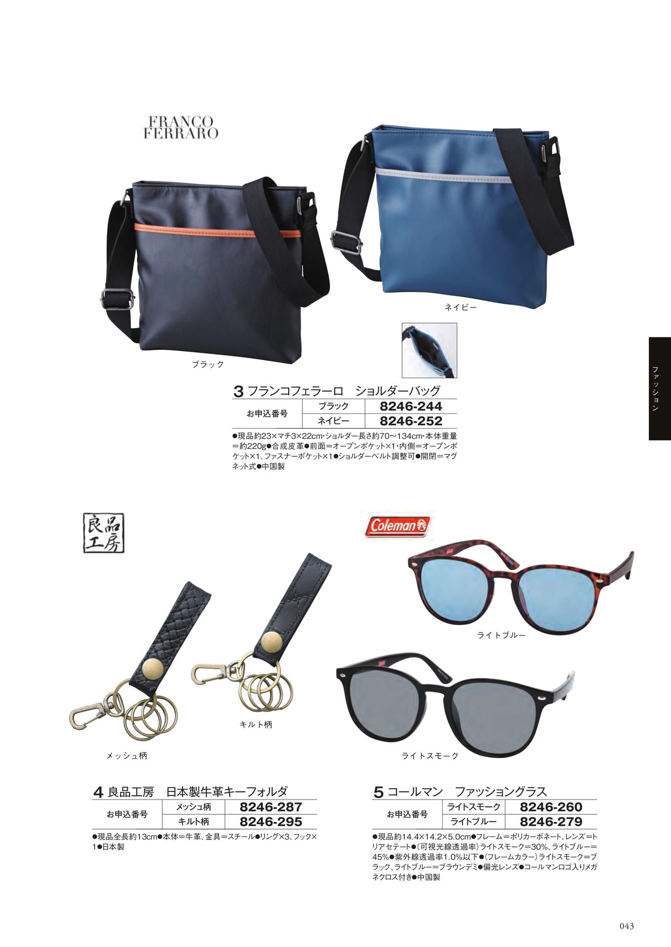 Page 119（119ページ目）