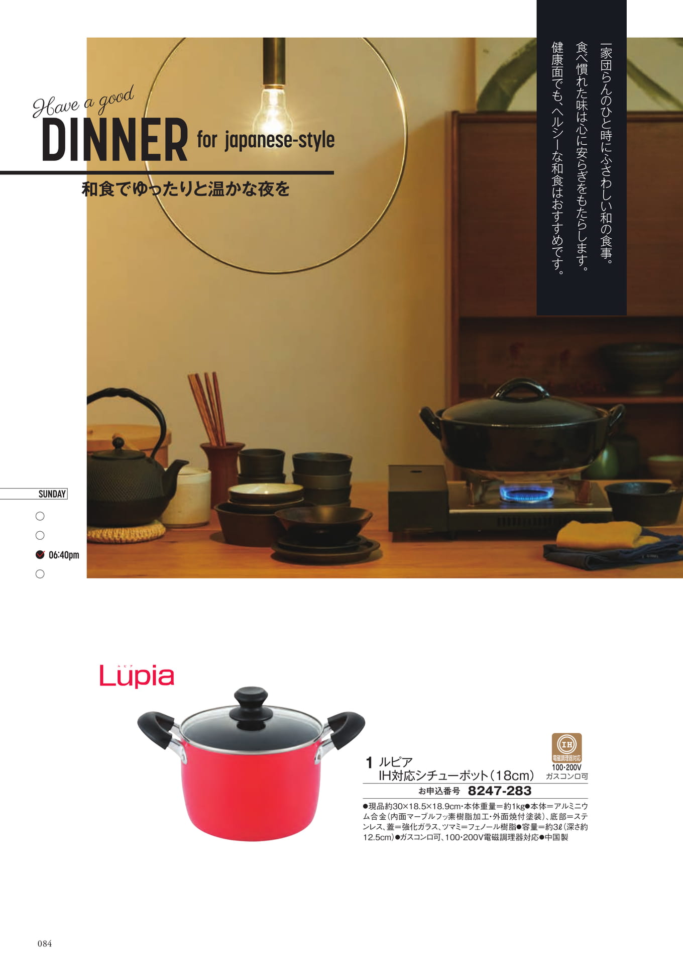 Page 160（160ページ目）