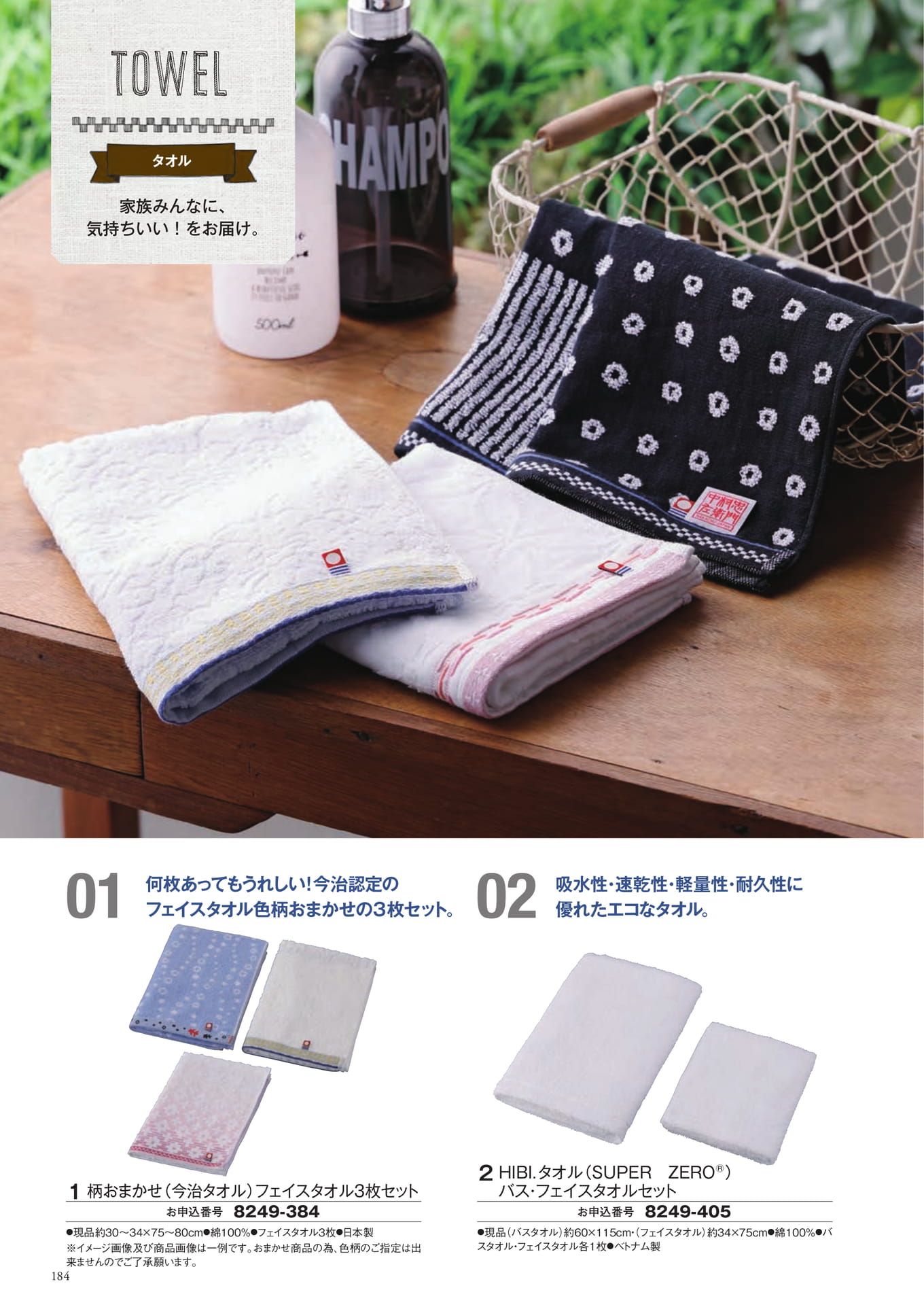 Page 260（260ページ目）