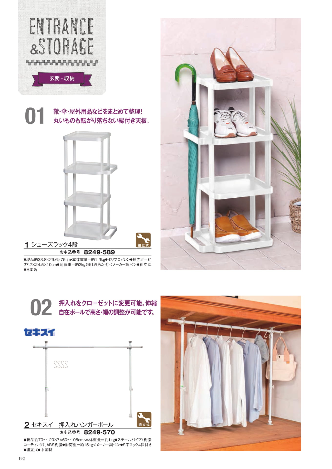Page 268（268ページ目）