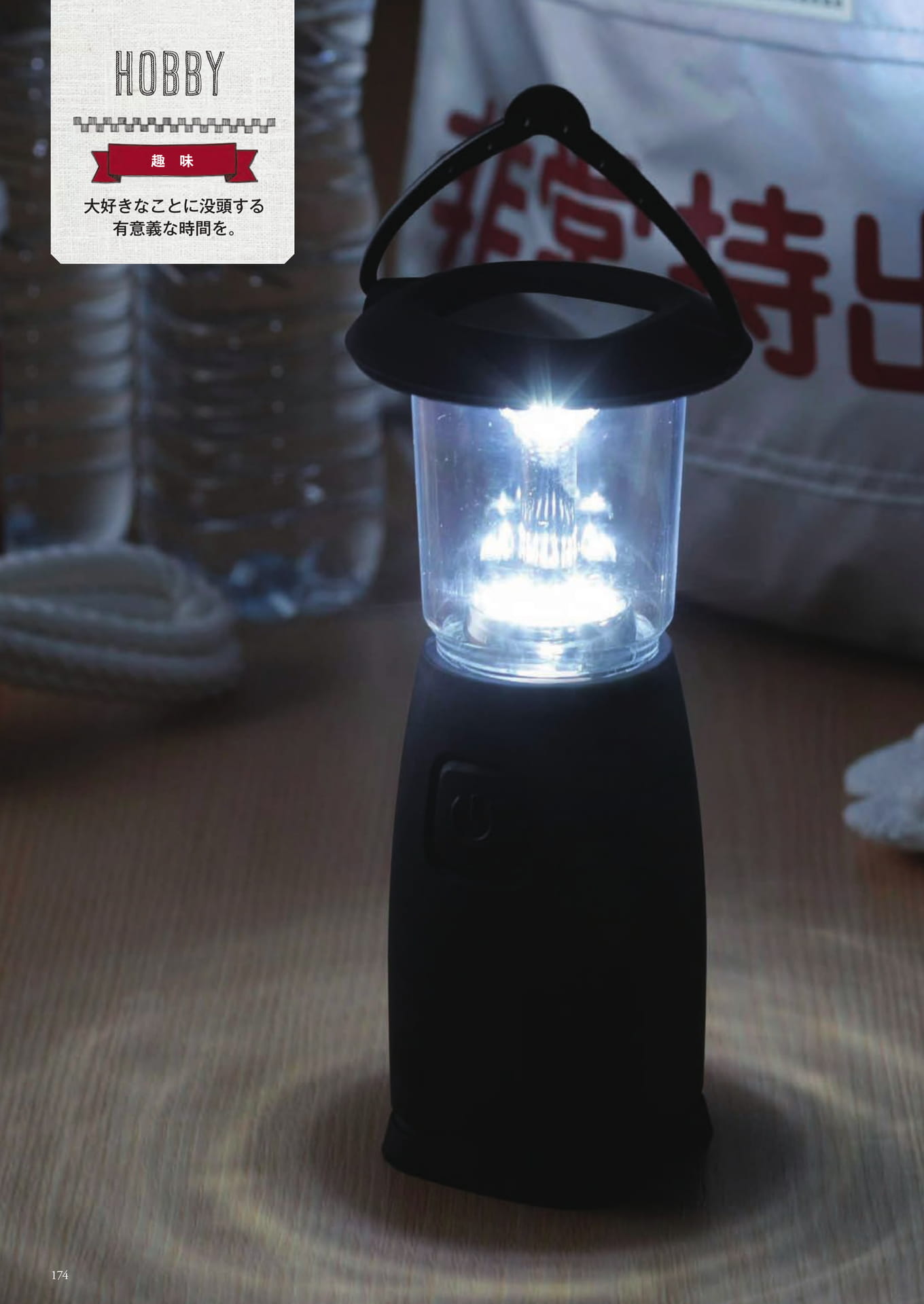Page 248（248ページ目）