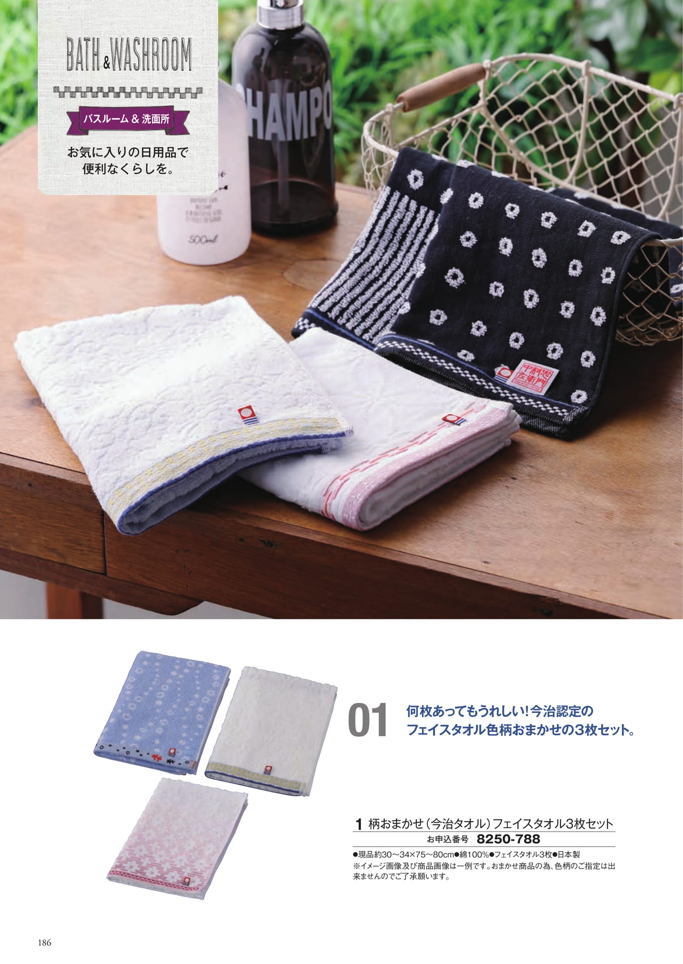 Page 260（260ページ目）